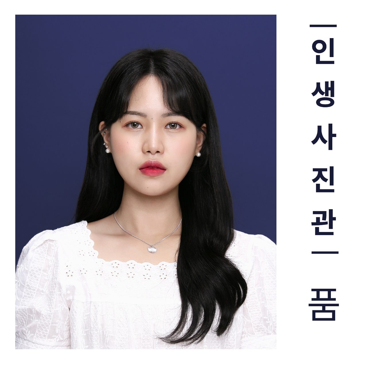 품사진관 대표 촬영 이미지