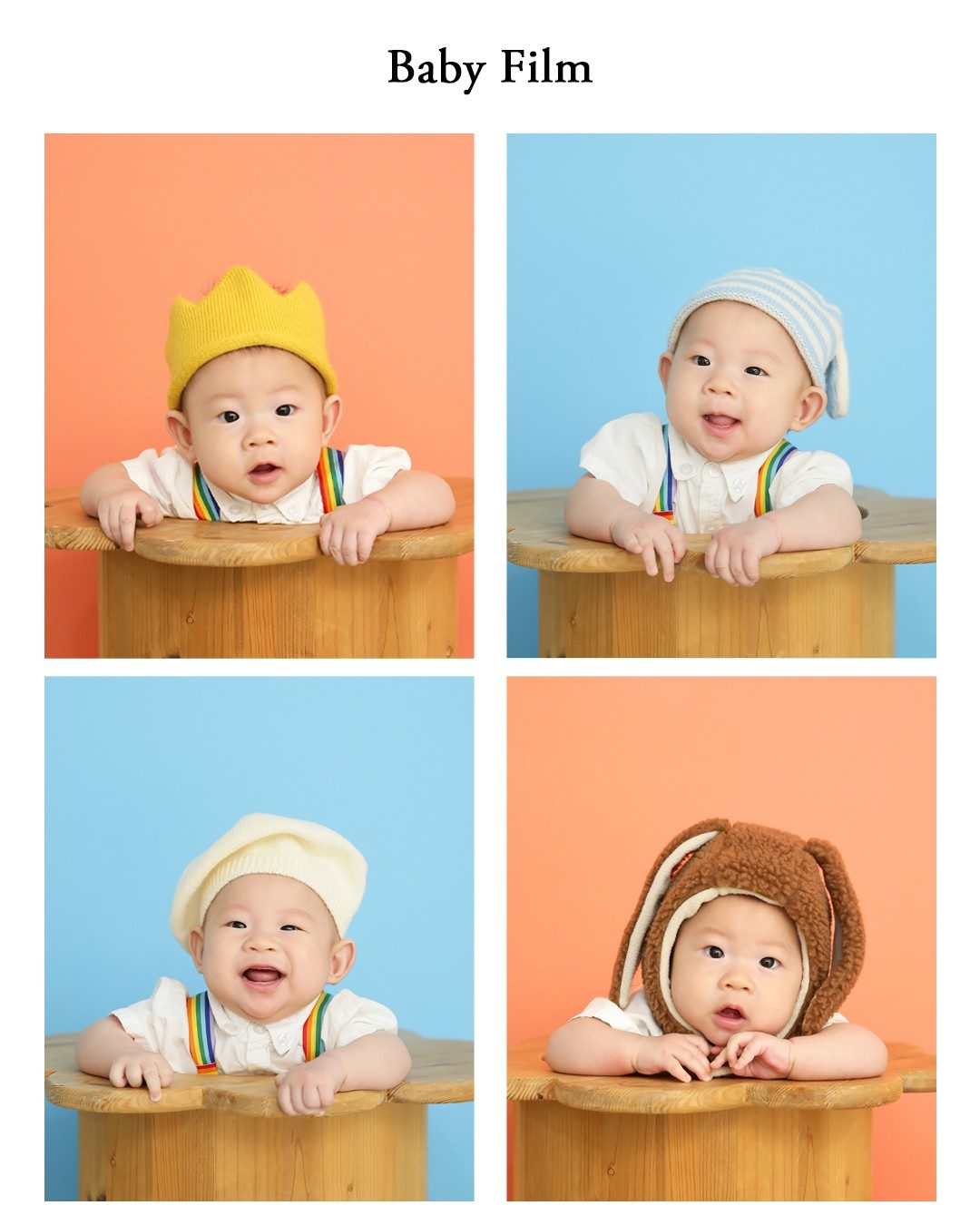 베일리스튜디오 노원점 대표사진