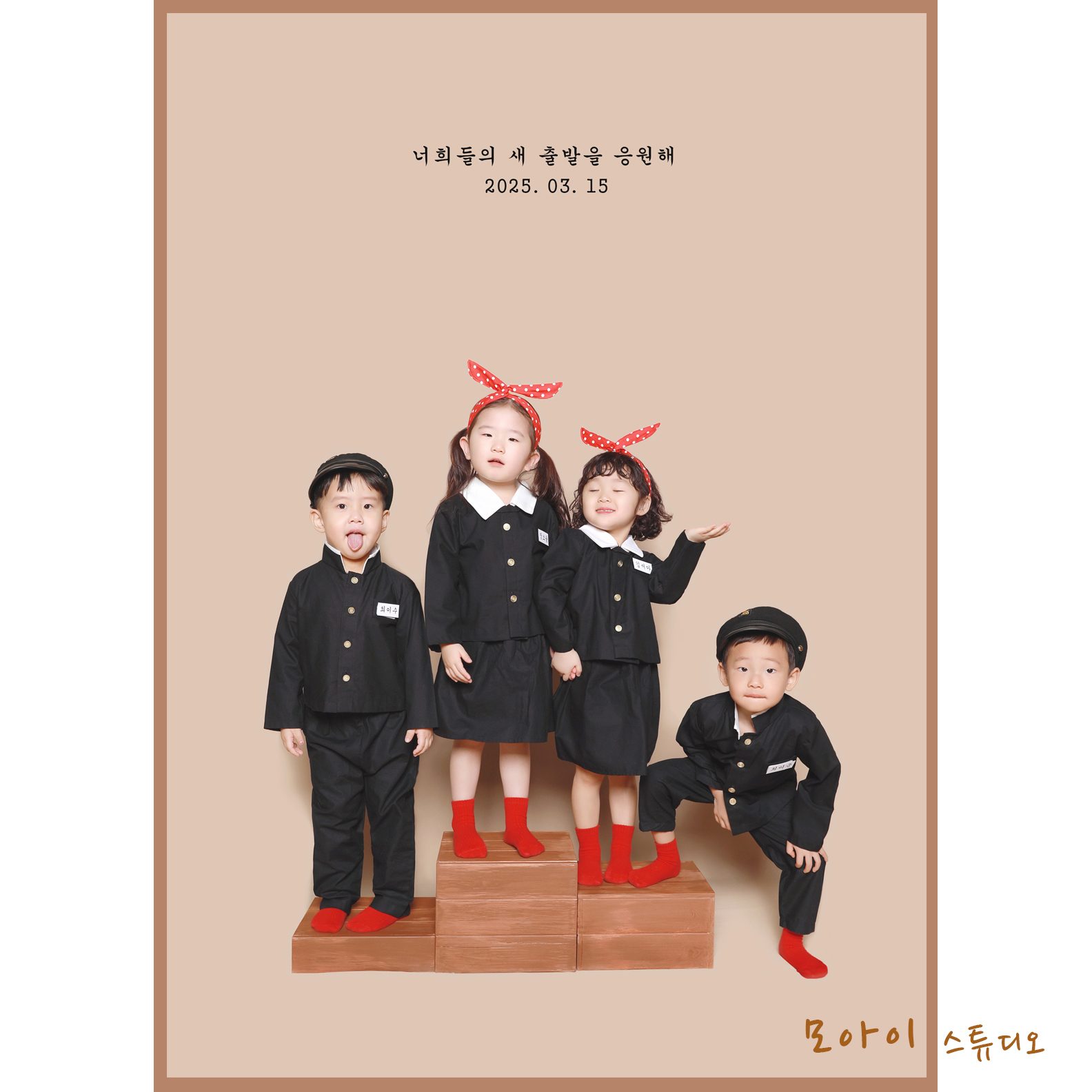 모아이스튜디오 대표사진