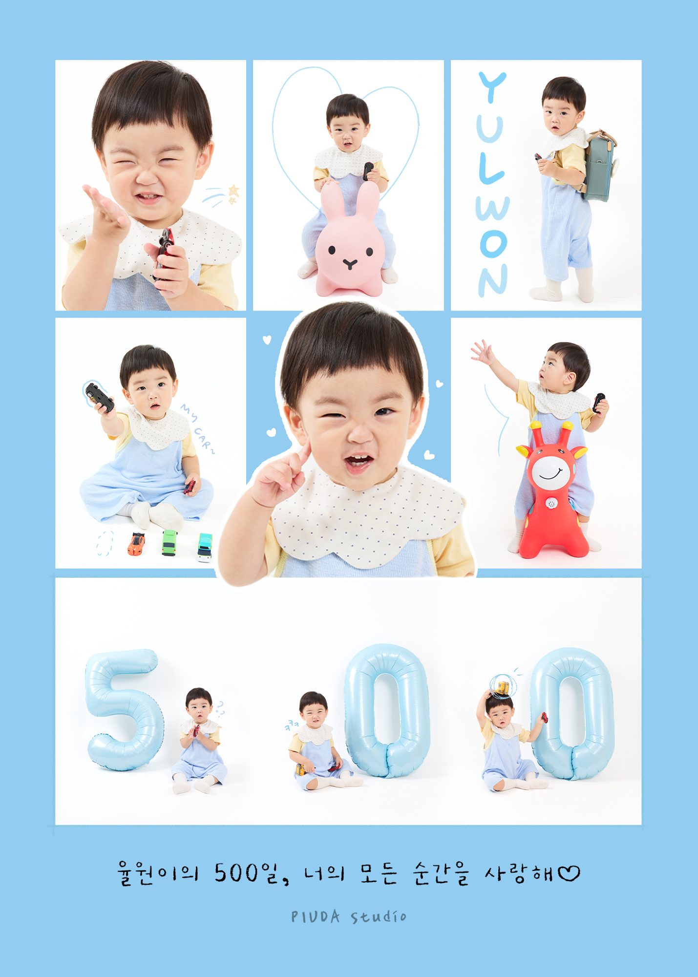 피우다스튜디오 대표 촬영 이미지