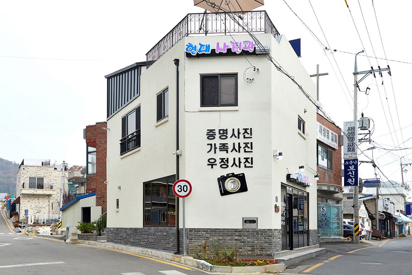 현대사진관 대표 촬영 이미지