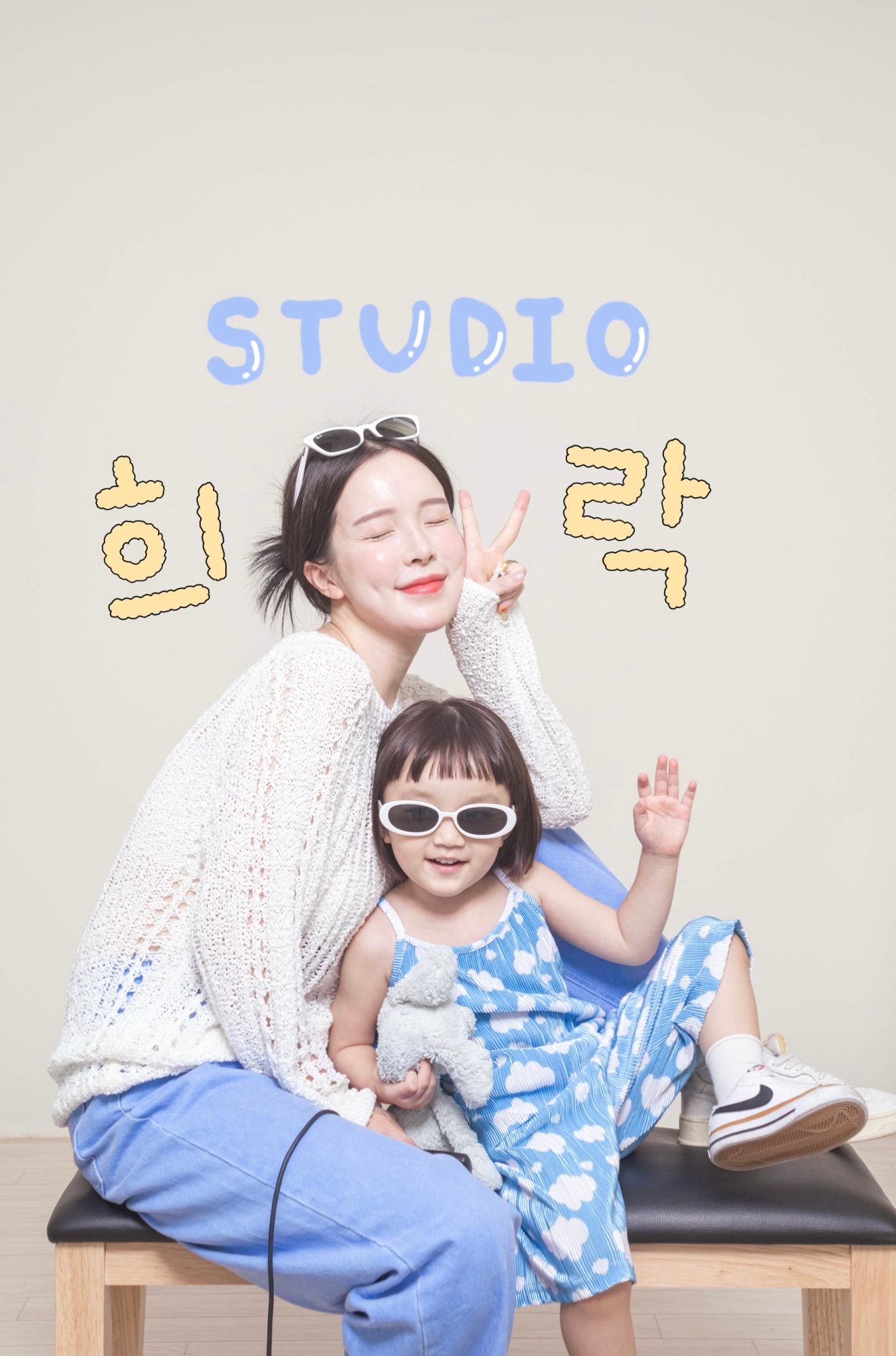 셀프사진관 스튜디오 희락 대표 촬영 이미지
