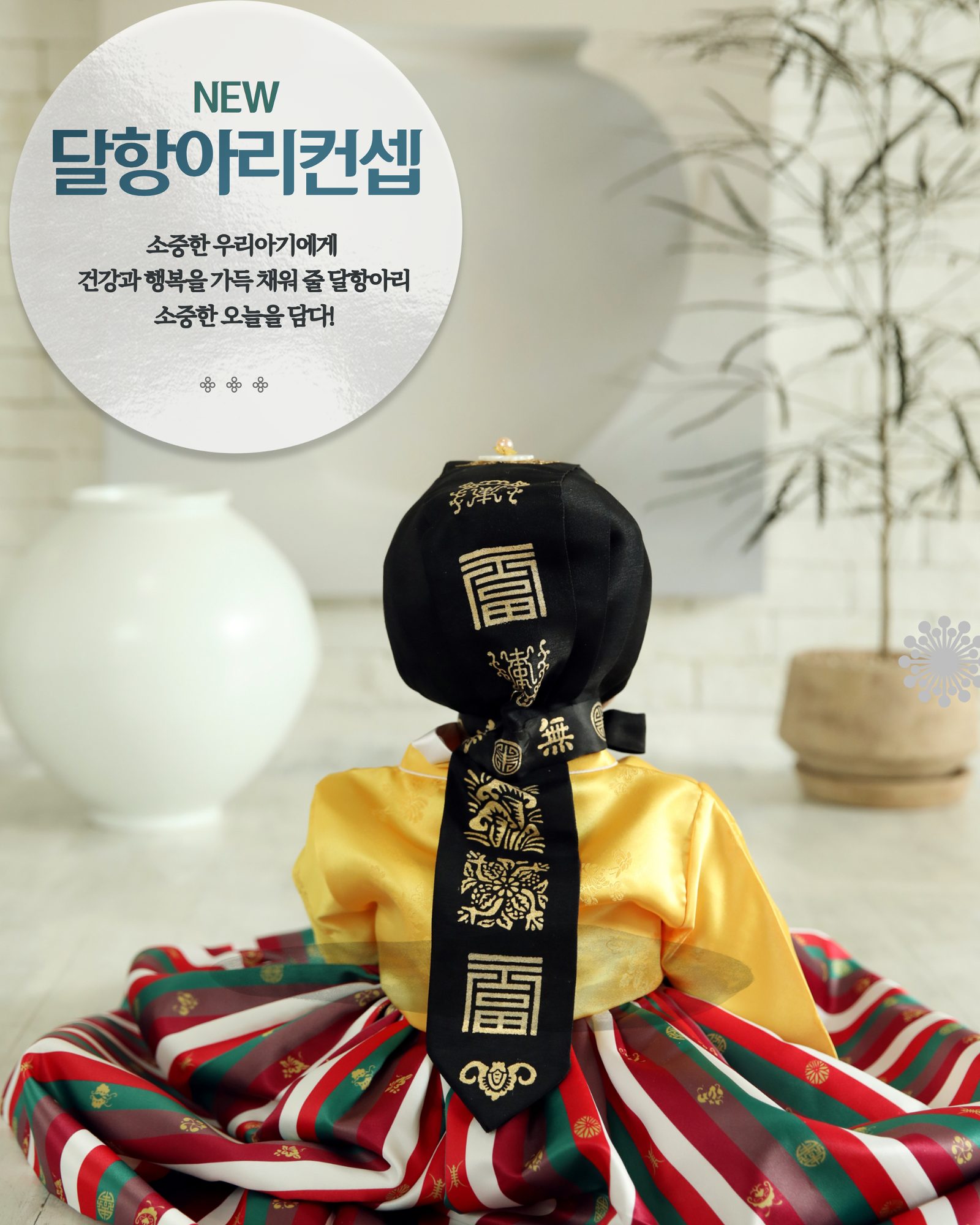 은나무베이비스튜디오 대표 촬영 이미지