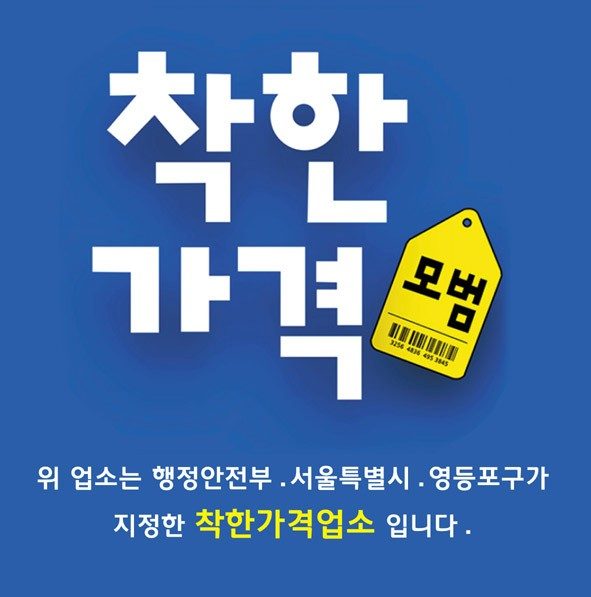 매직포토 영등포점 대표사진
