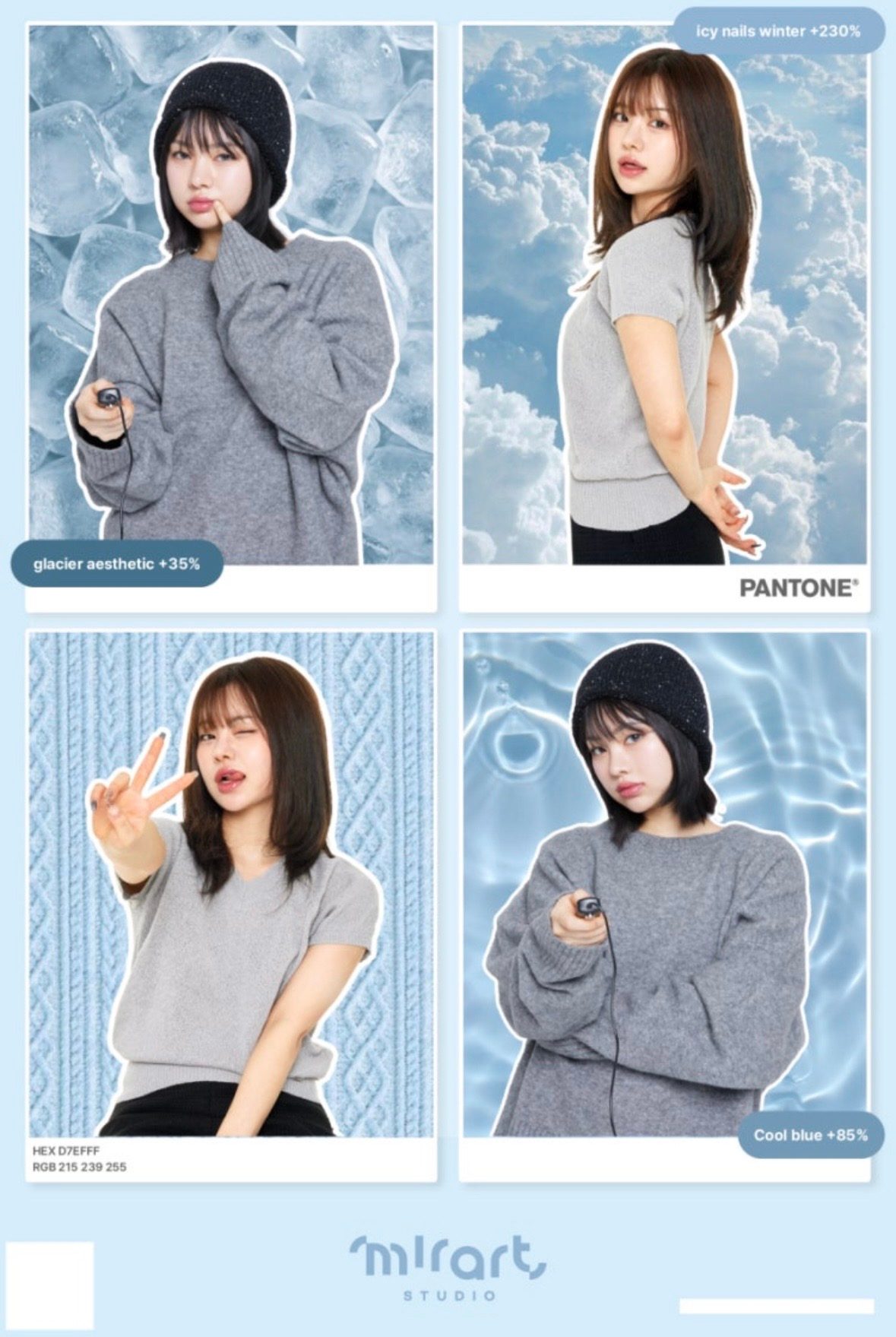 미라트스튜디오 평택점 대표사진