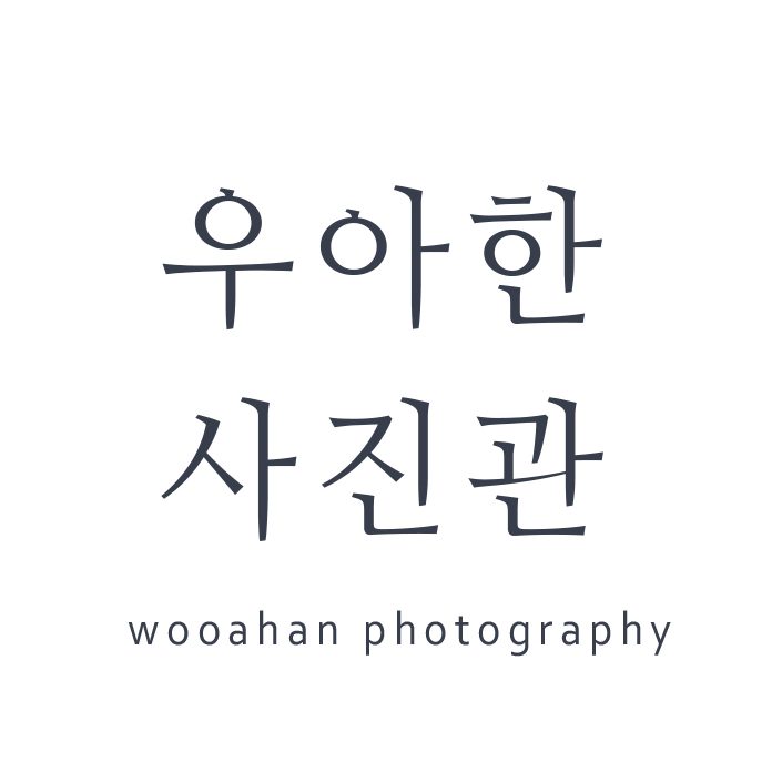 우아한사진관 강서점 대표 촬영 이미지