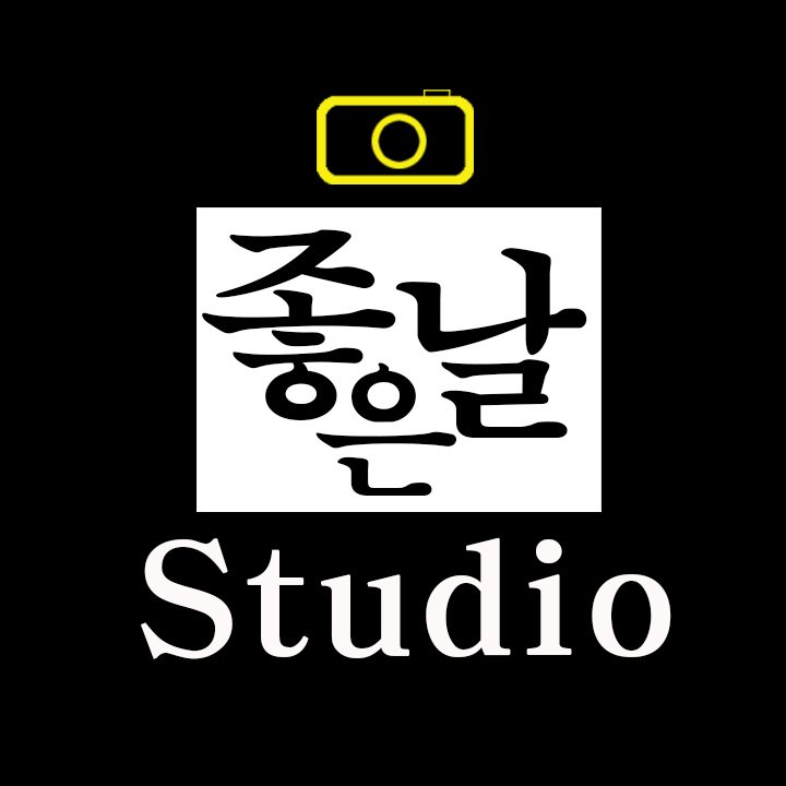 좋은날 사진관 대표사진