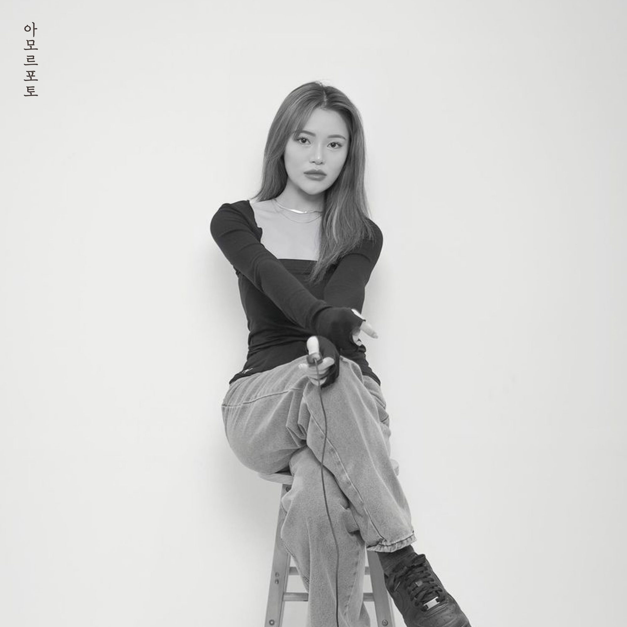 흑백셀프사진관 아모르포토 대표사진