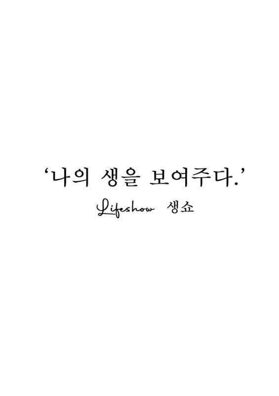 생쇼셀프스튜디오 대표 촬영 이미지