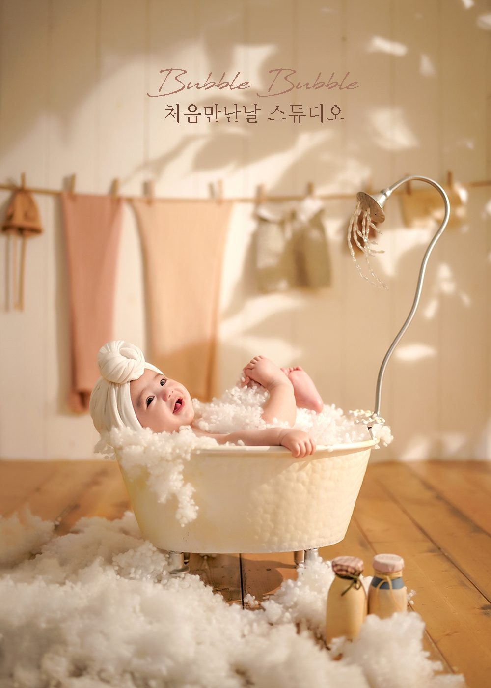 처음만난날 스튜디오 대표 촬영 이미지