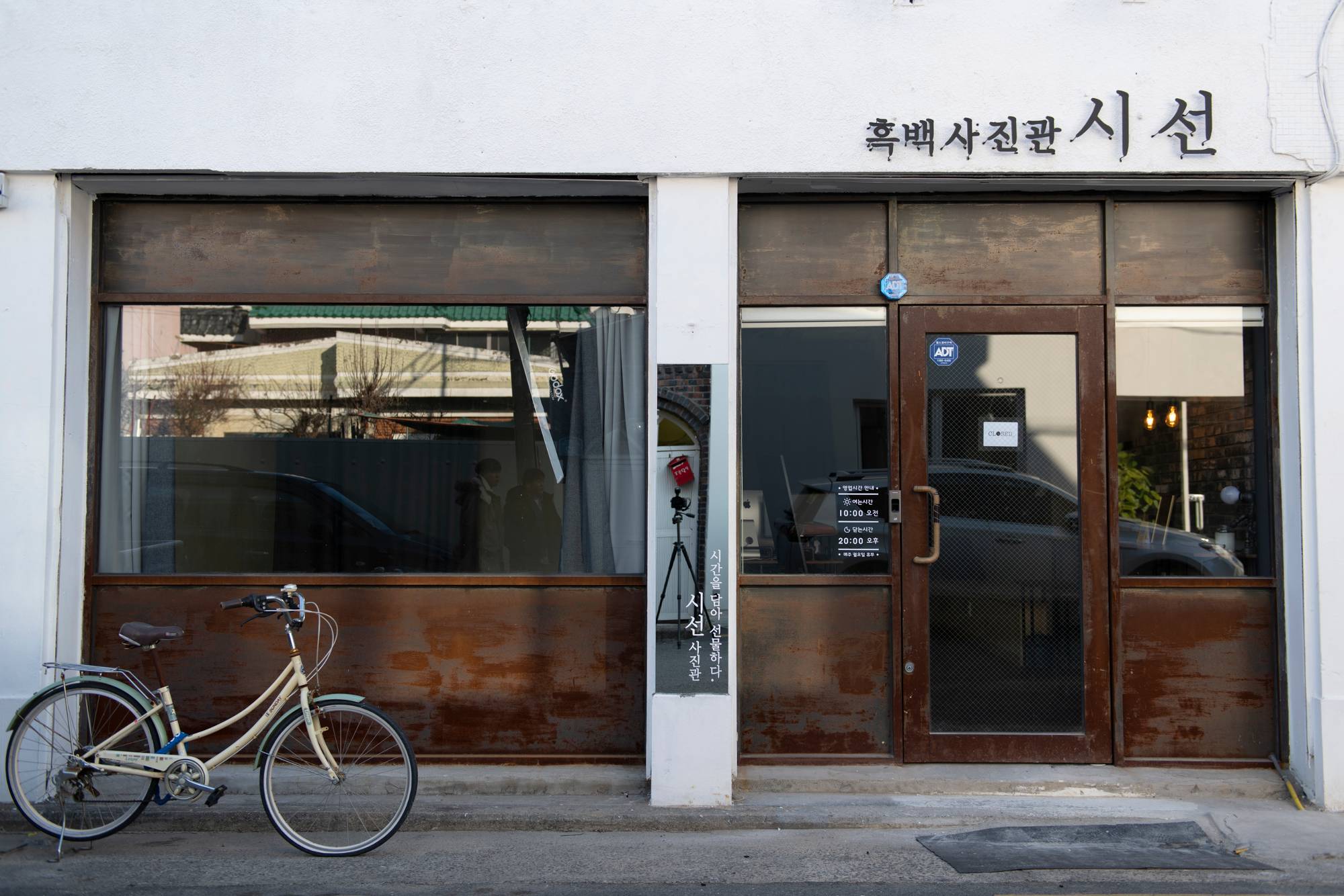 온천천 시선 사진관 대표사진