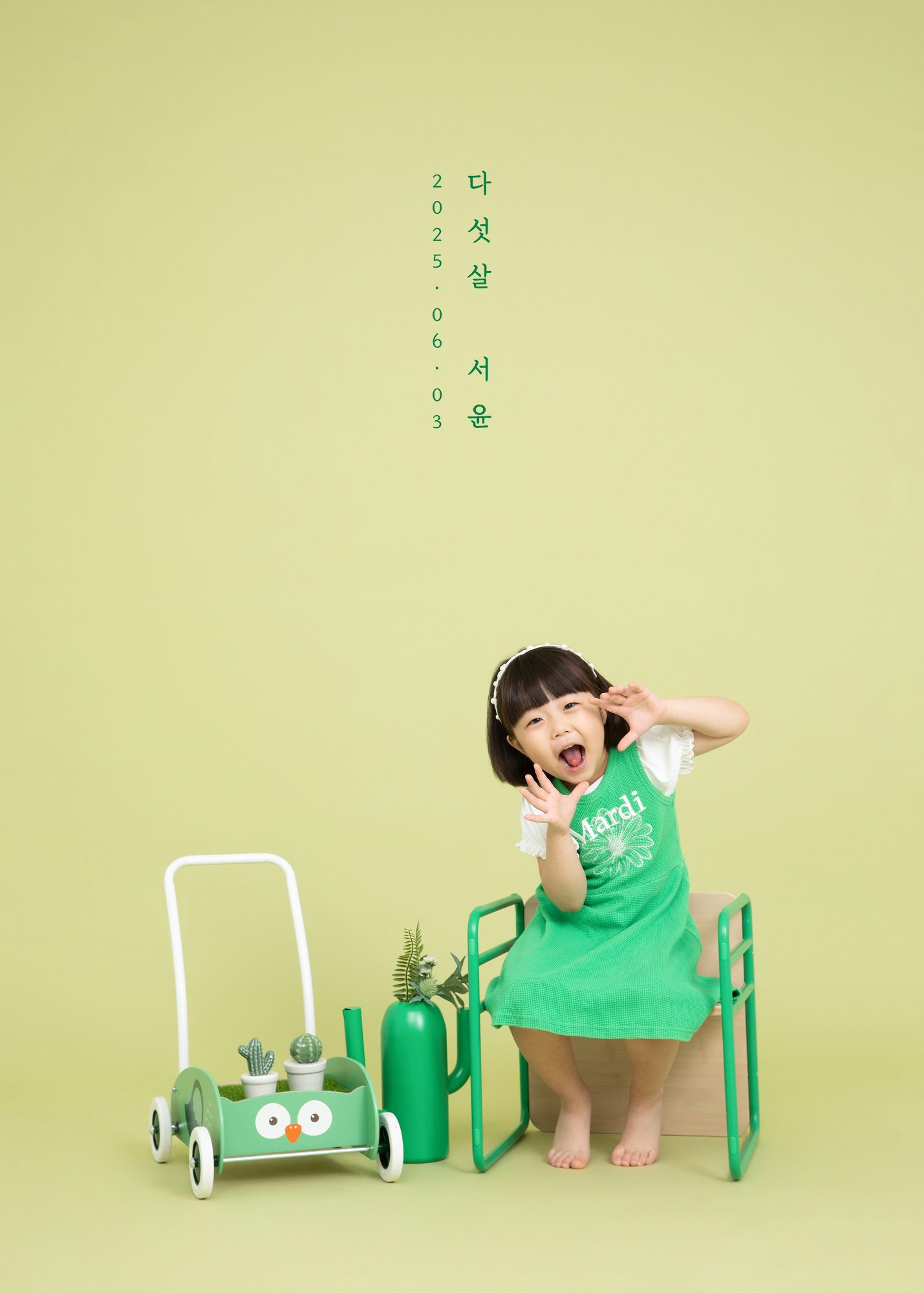 배곧 이층 사진관 대표사진