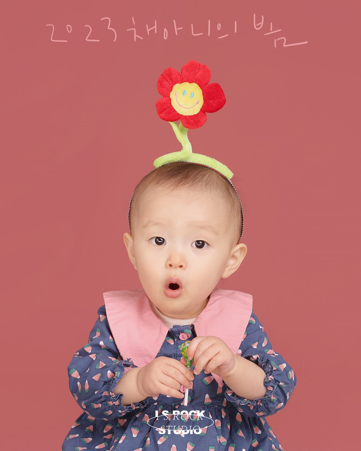 이스락사진관 대표사진