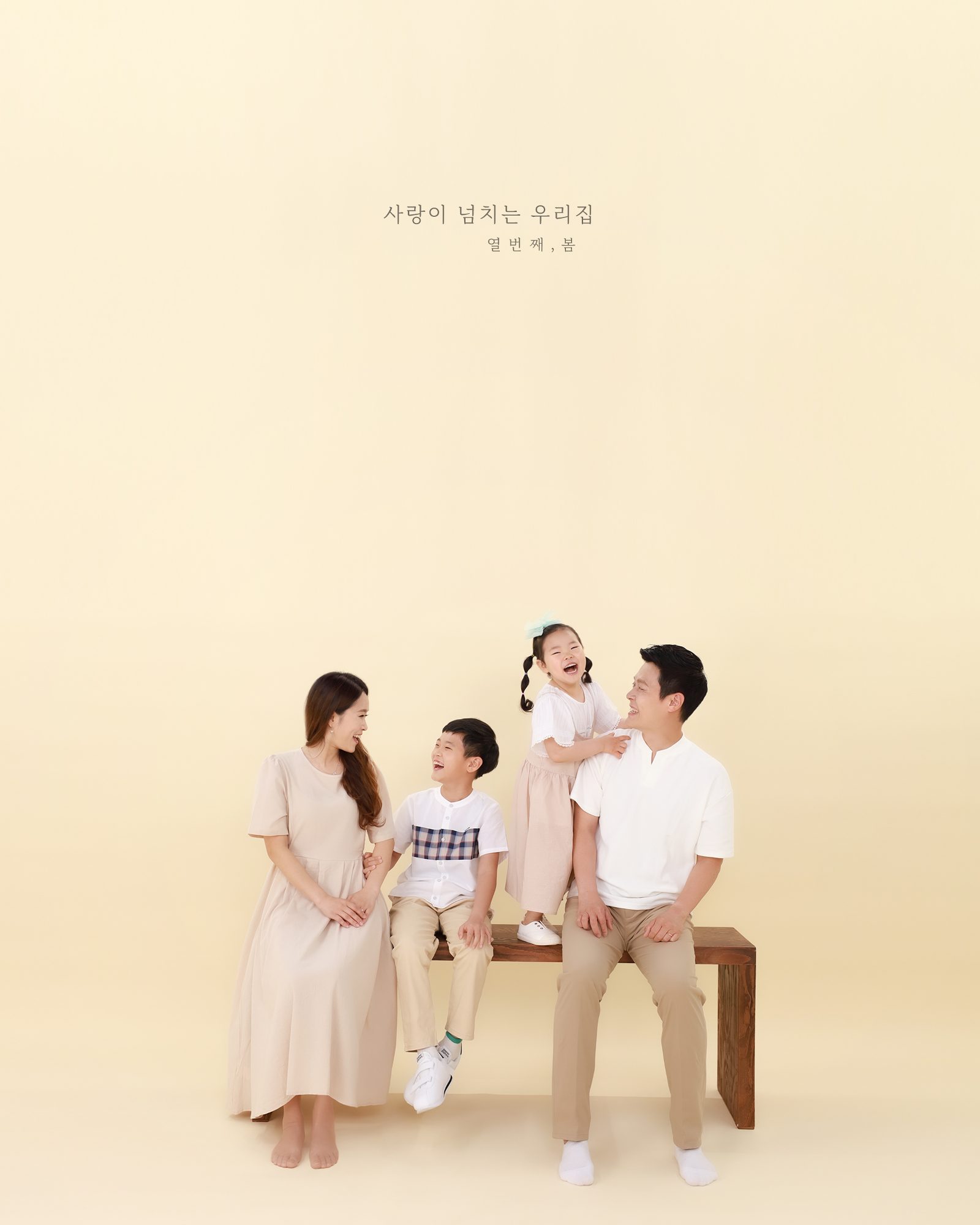 사진관 착스튜디오 대표사진