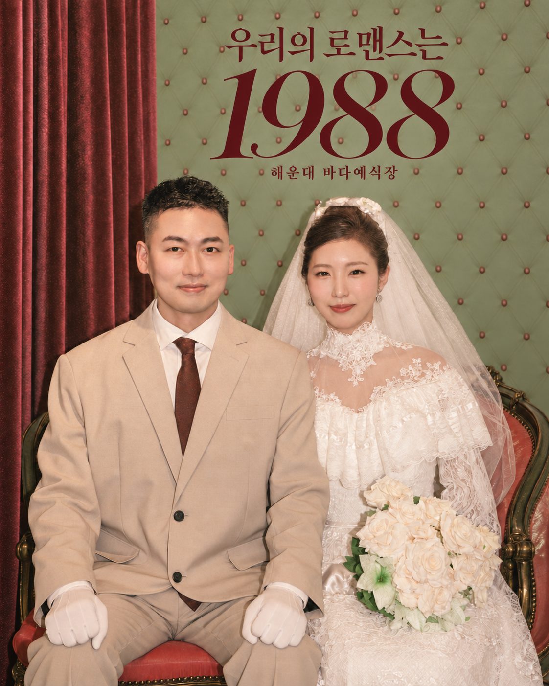 바다예식장 대표 촬영 이미지