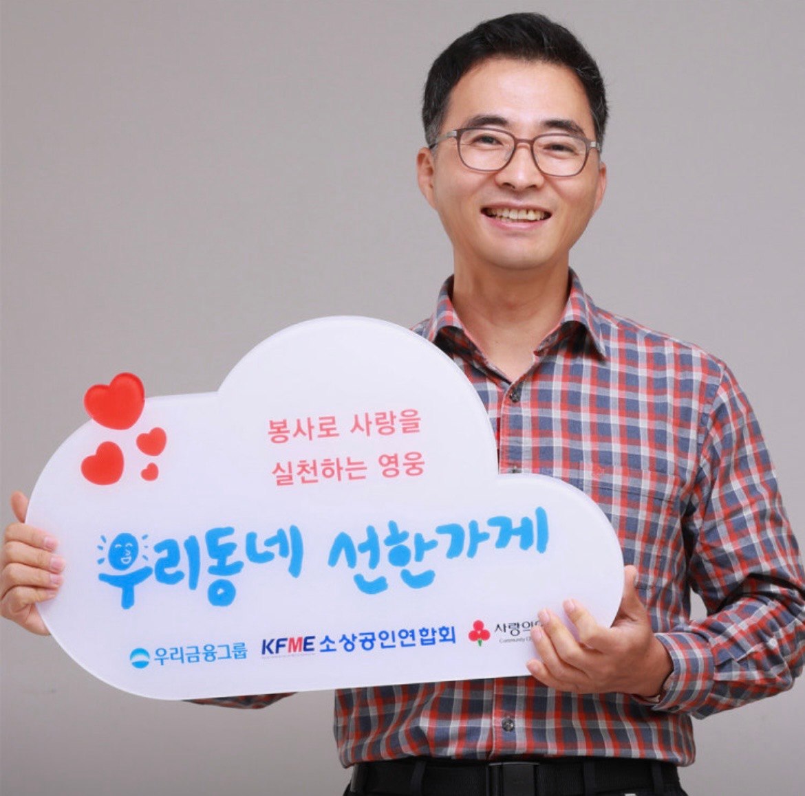 배선복 가족사진관 영상스튜디오 대표사진