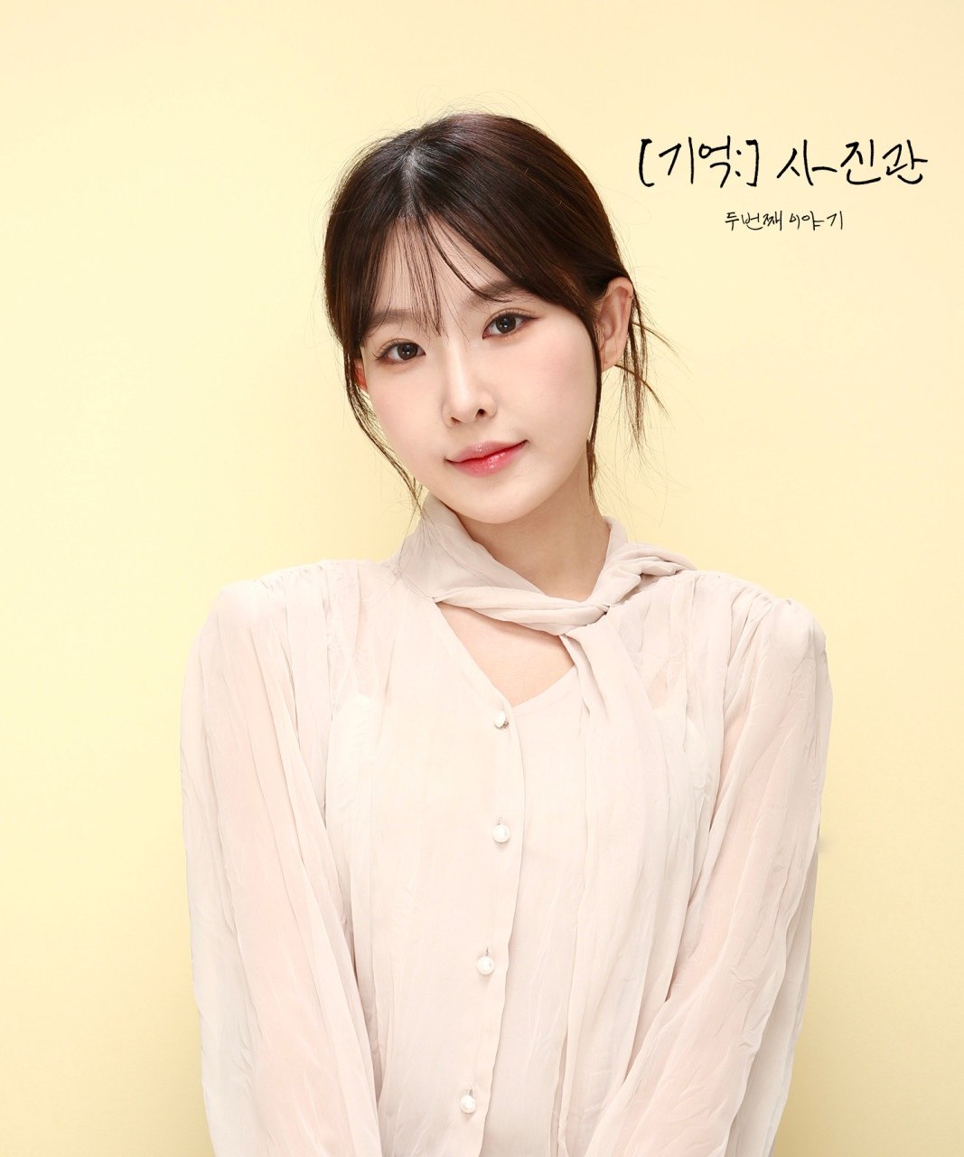 기억사진관 대표사진