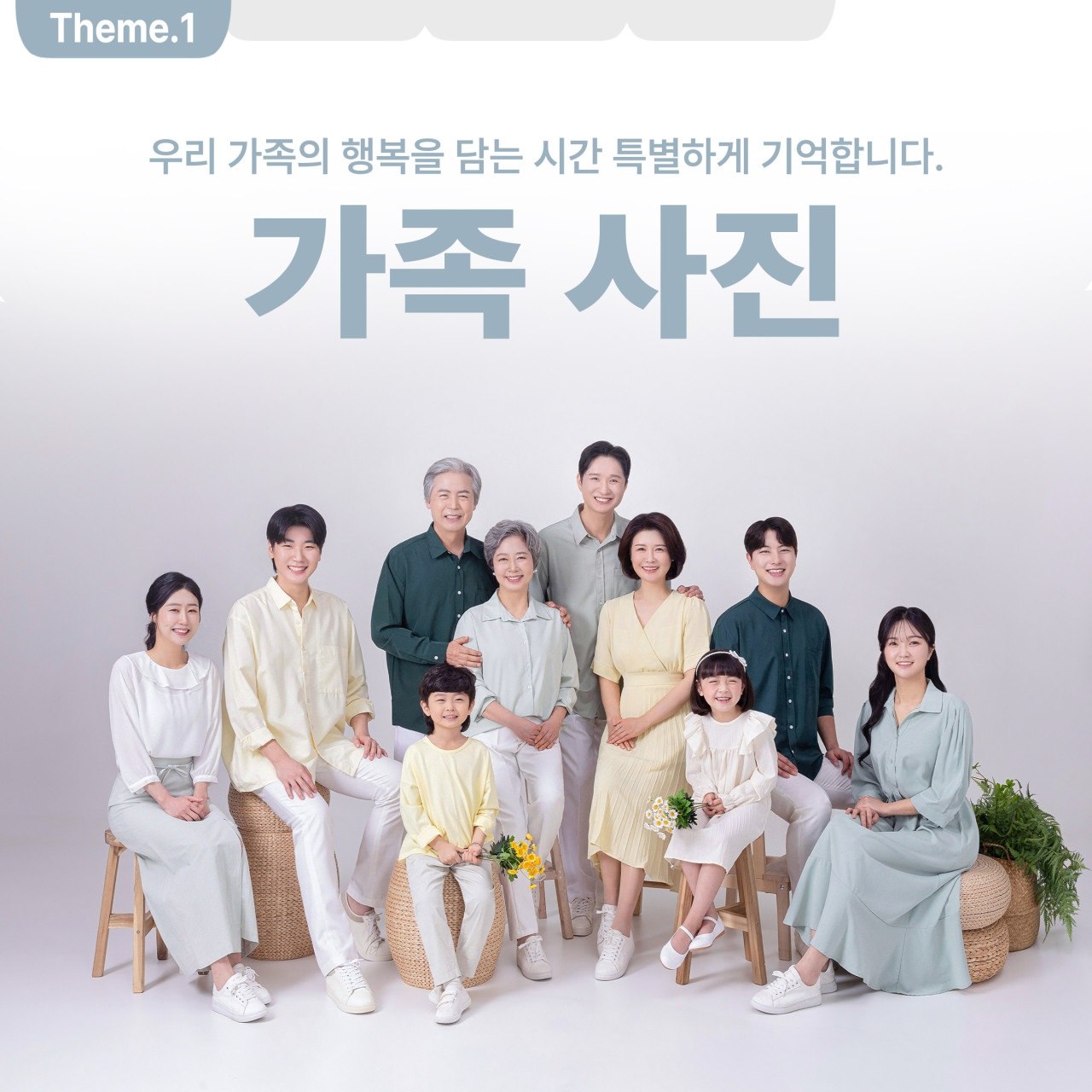 내가찾는사진관 대전점 대표사진