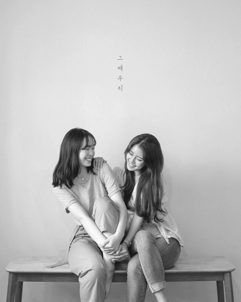 그때우리 해운대점 대표사진