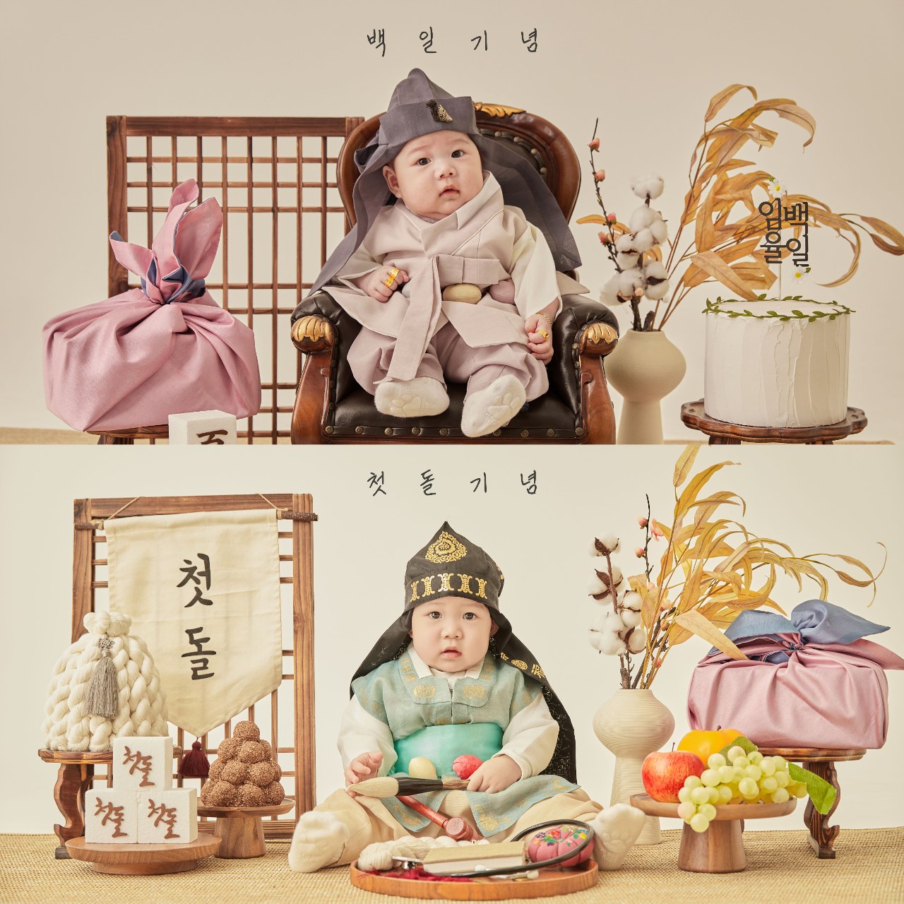 기막힌 프리미엄 스튜디오 대표사진
