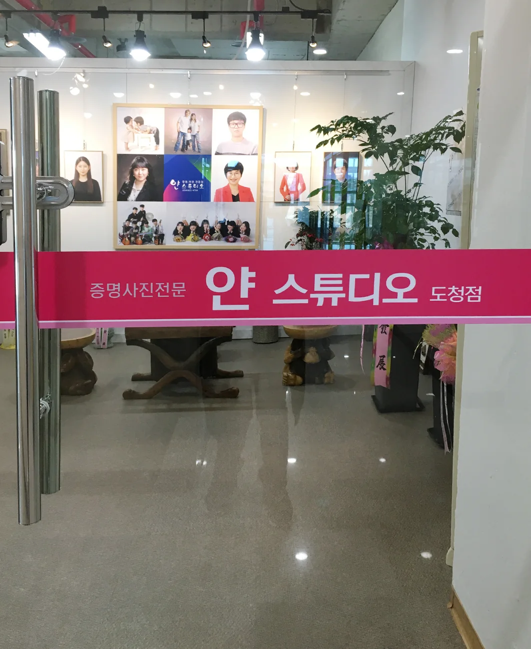 얀스튜디오 대표사진