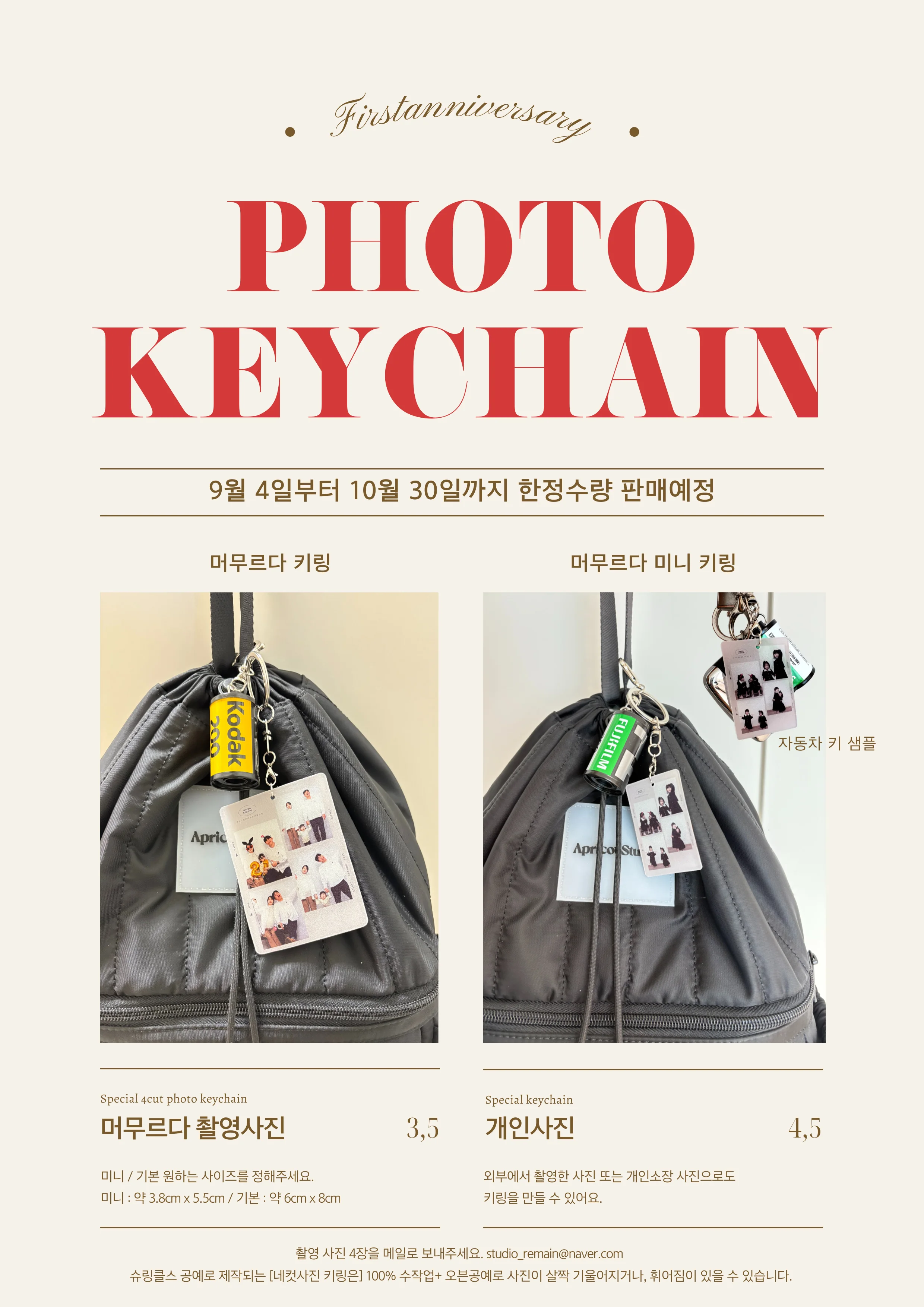내포셀프사진관 머무르다 홍성점 대표 촬영 이미지