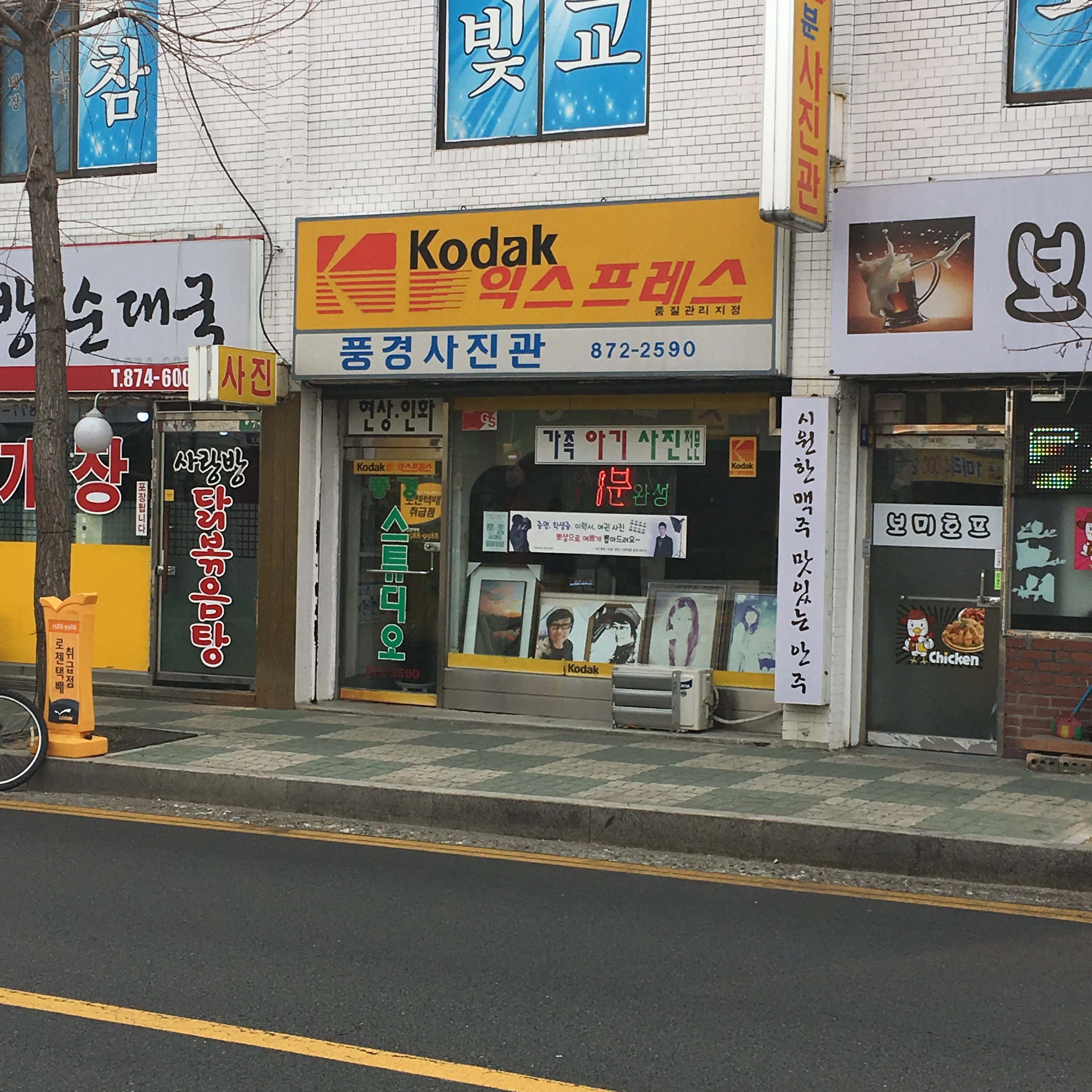 풍경 사진관 대표 촬영 이미지