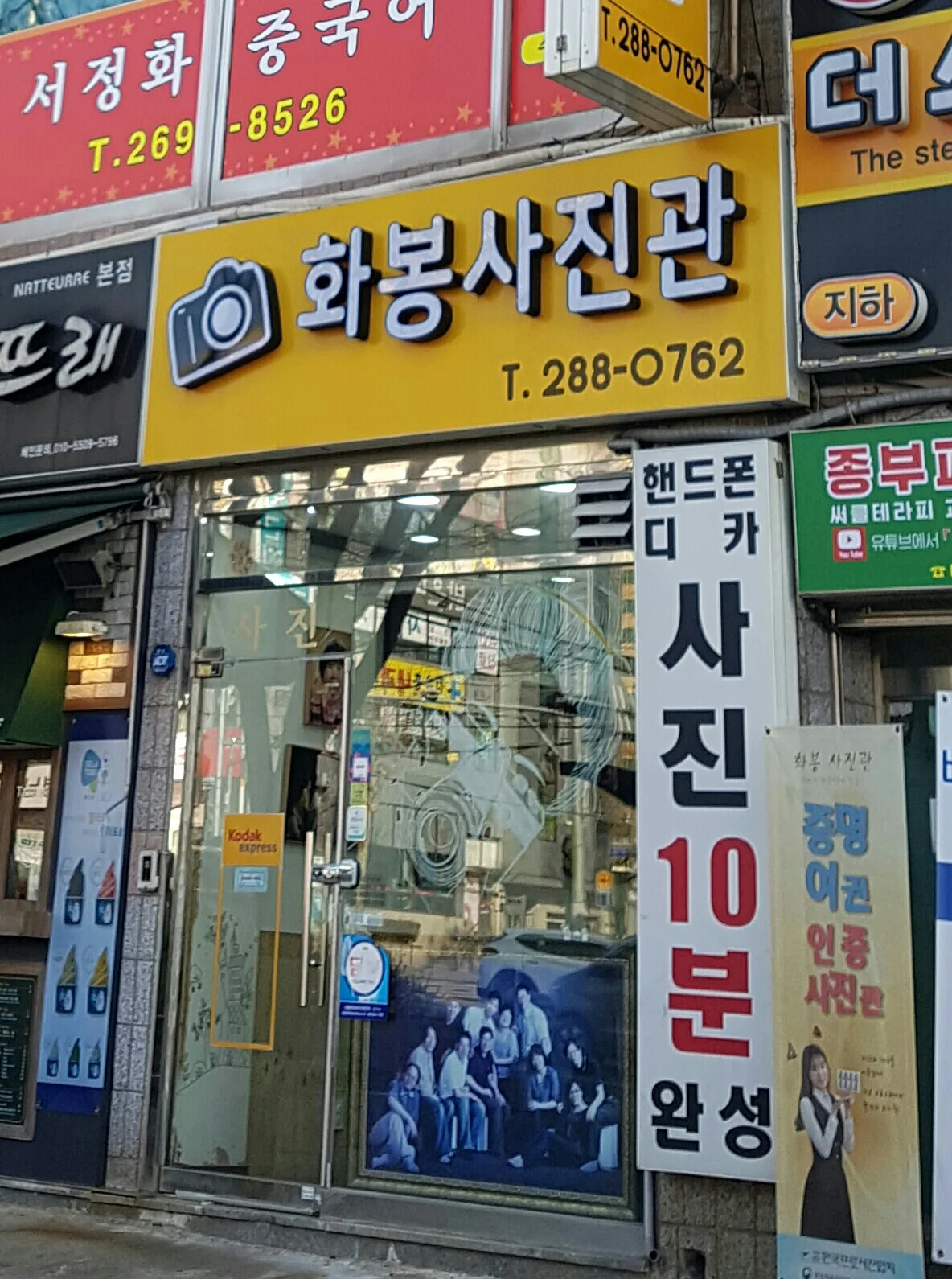 화봉사진관 대표 촬영 이미지
