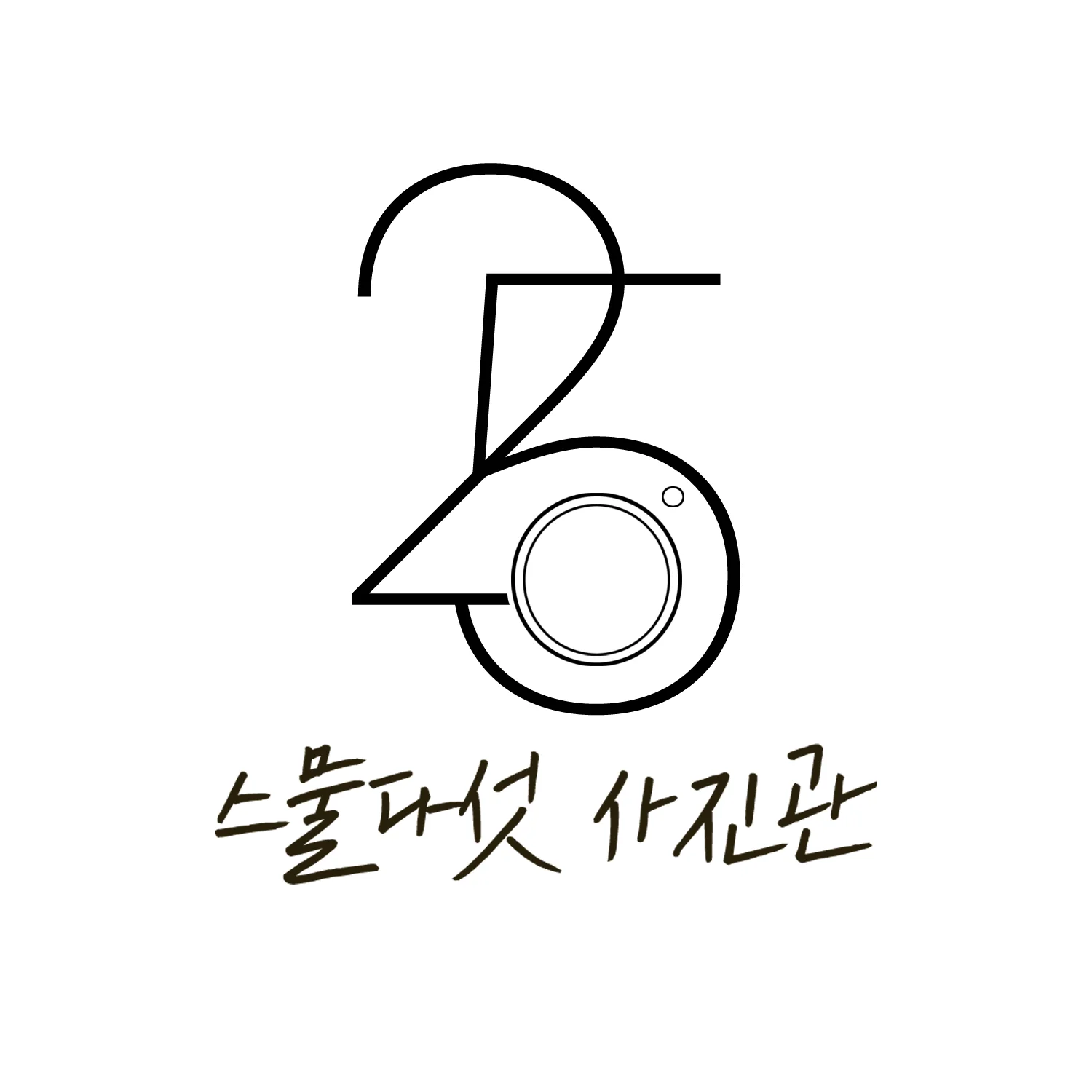 스물다섯사진관 대표 촬영 이미지