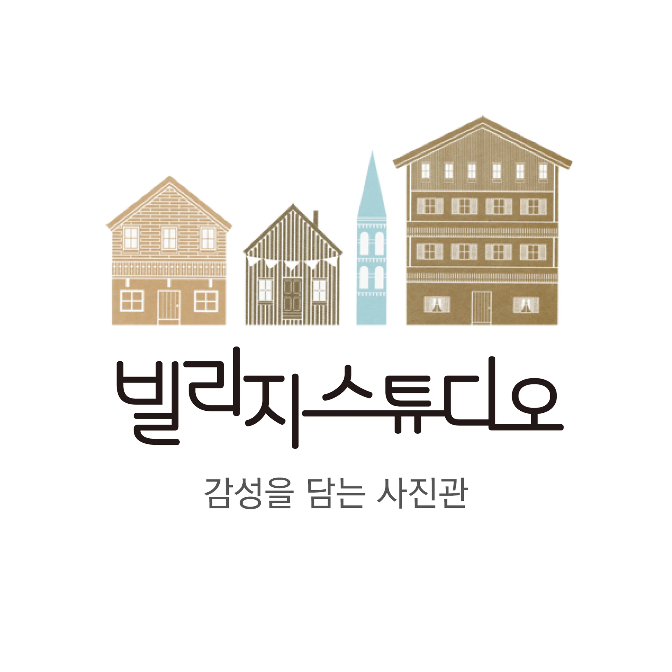 빌리지스튜디오 대표사진