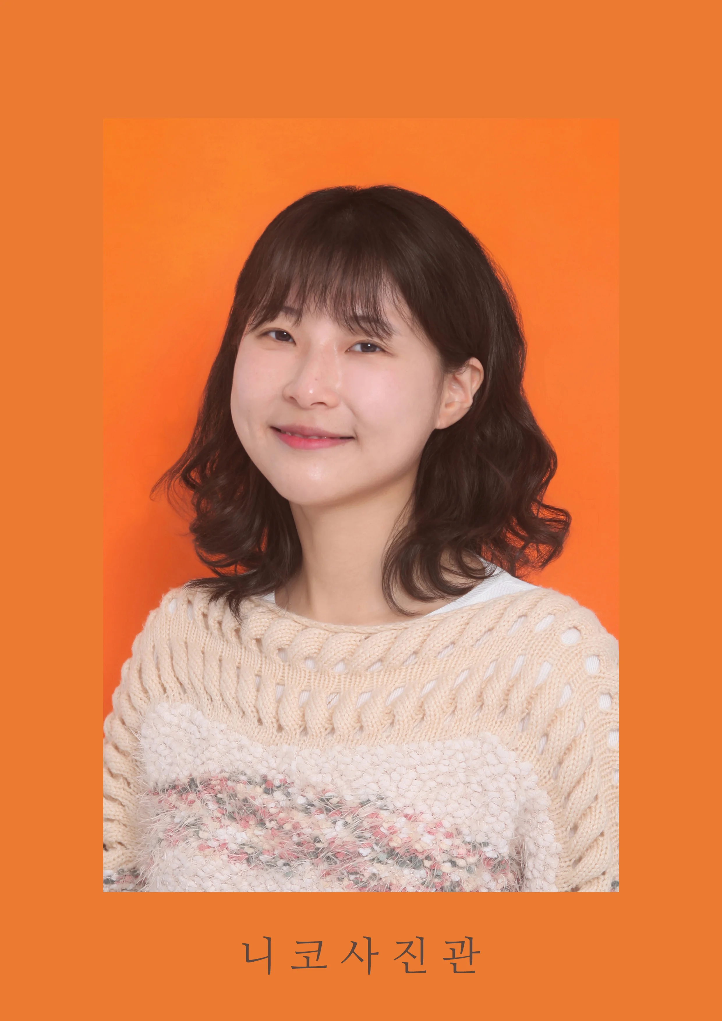 니코사진 대표사진