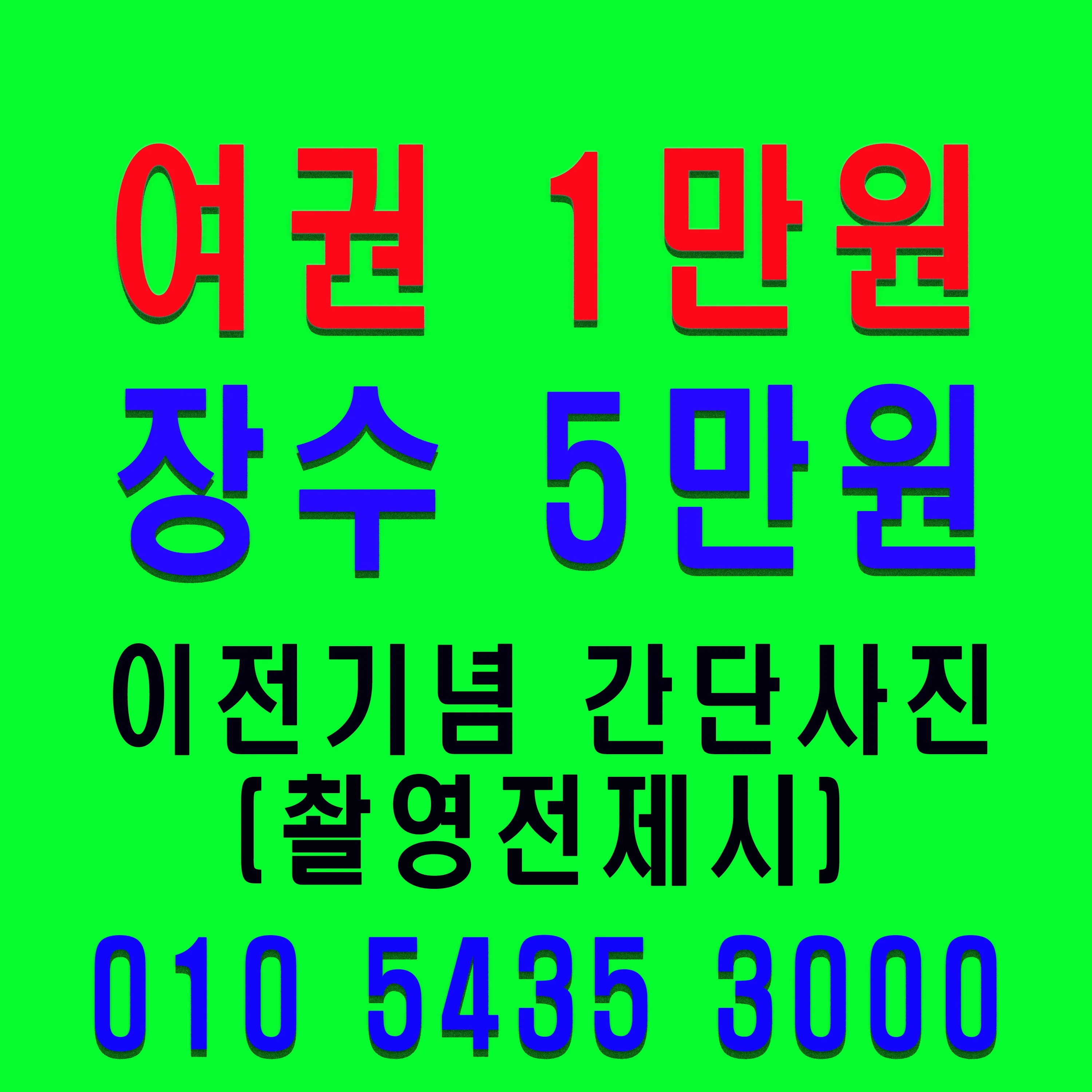 구본주스튜디오 대표사진