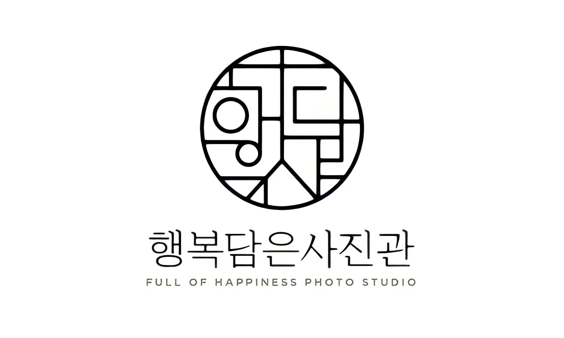 행복담은사진관 대표 촬영 이미지