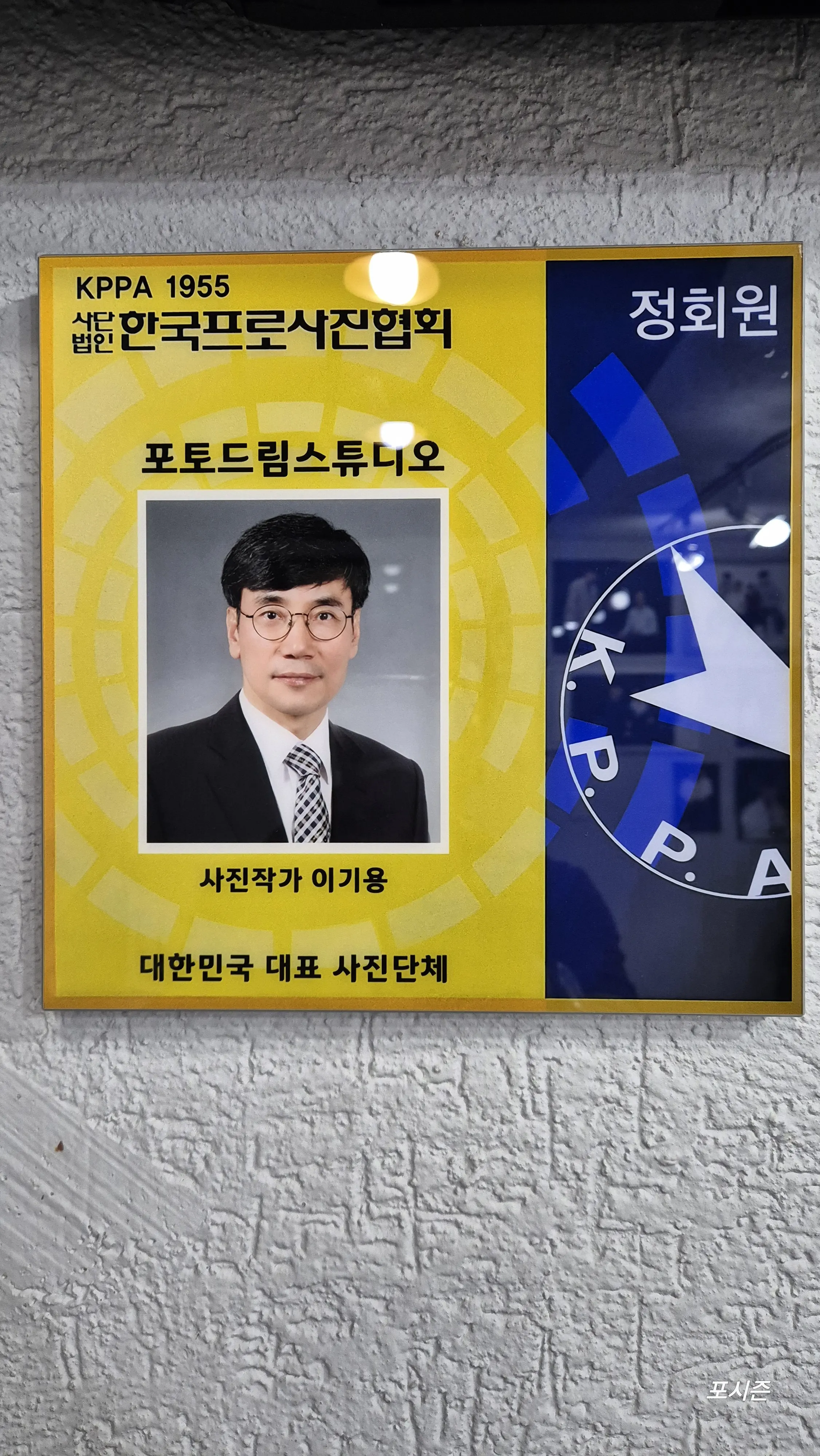 포토드림스튜디오 대표 촬영 이미지