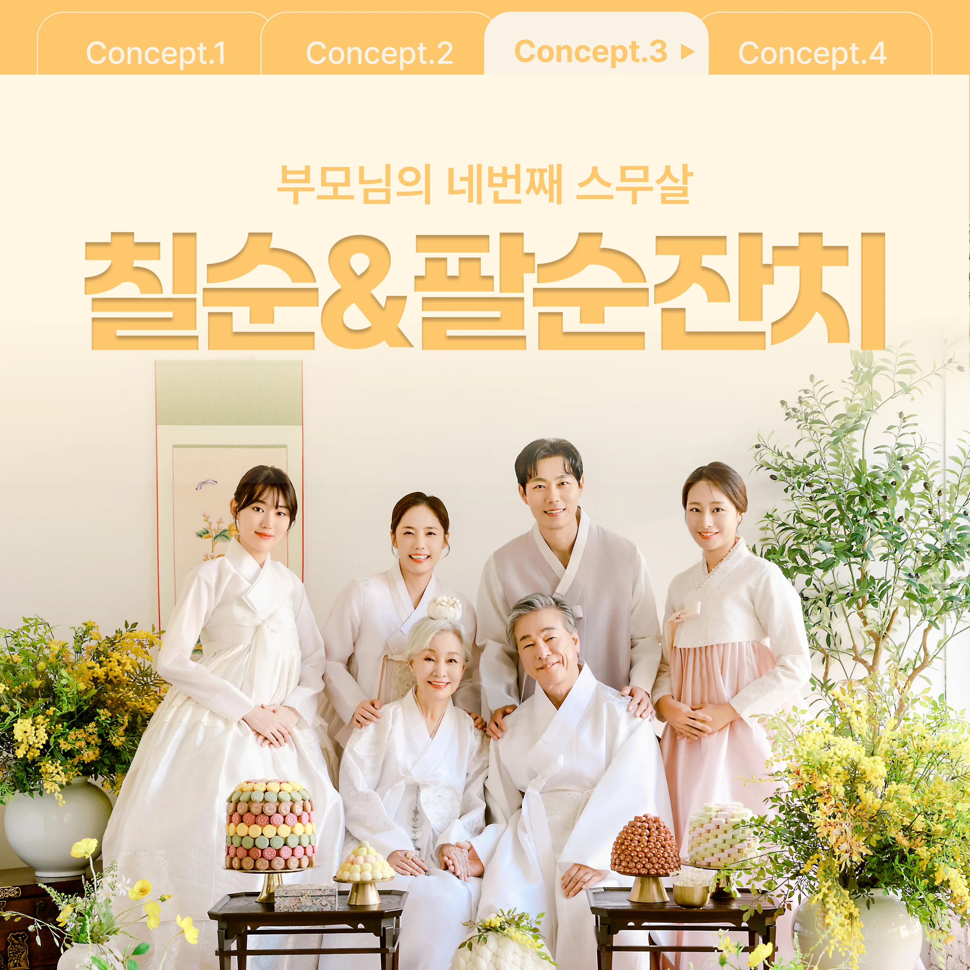 시그널스튜디오 강남점 대표 촬영 이미지