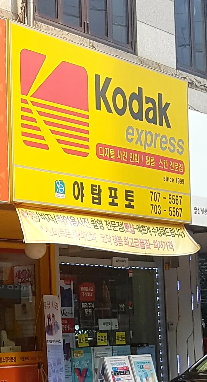 야탑포토 대표 촬영 이미지