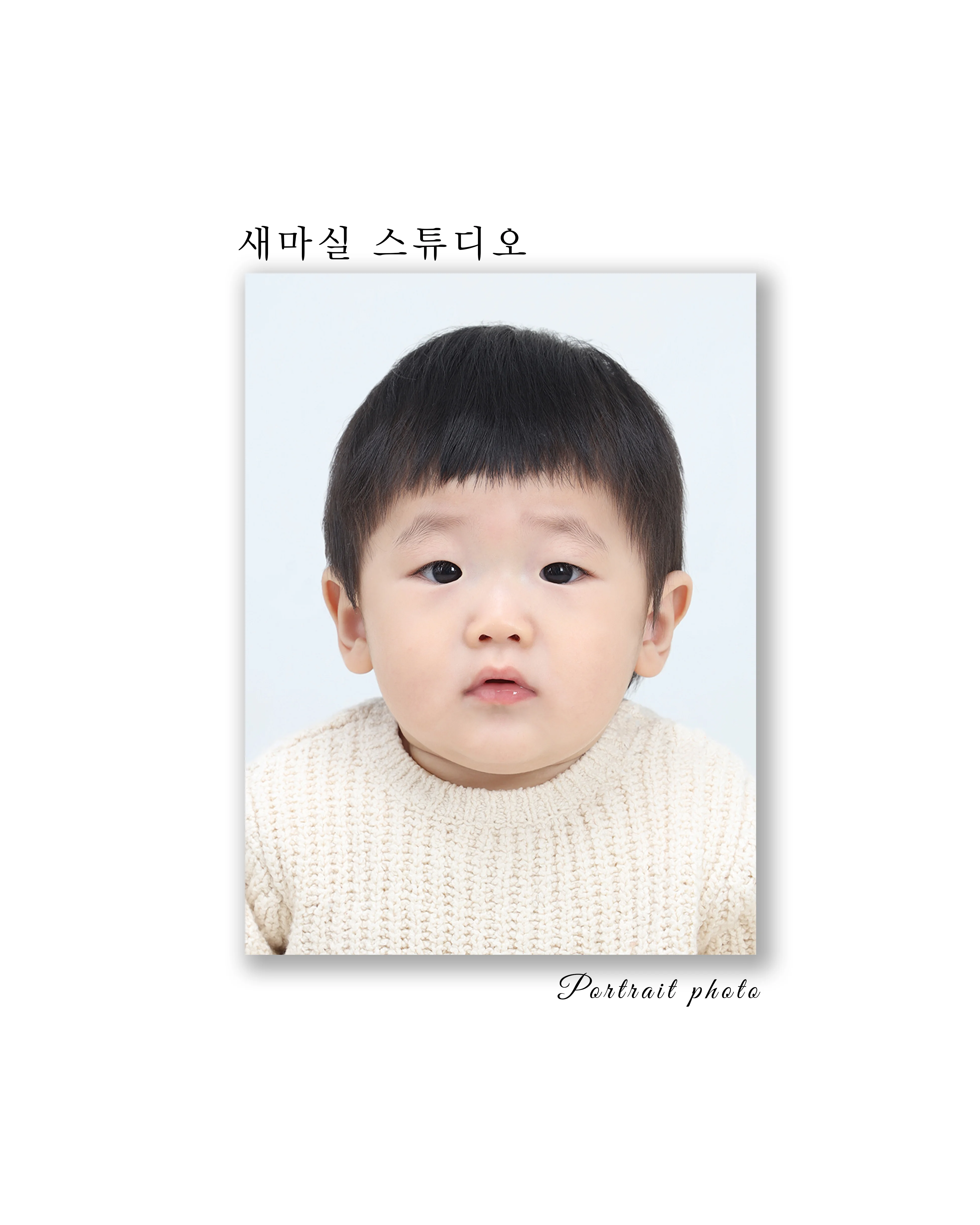 새마실스튜디오 대표사진
