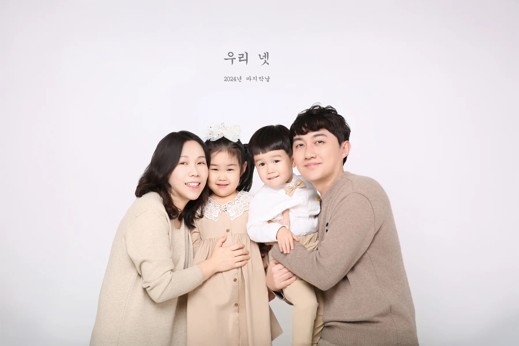 사진관, 윤슬 대표사진