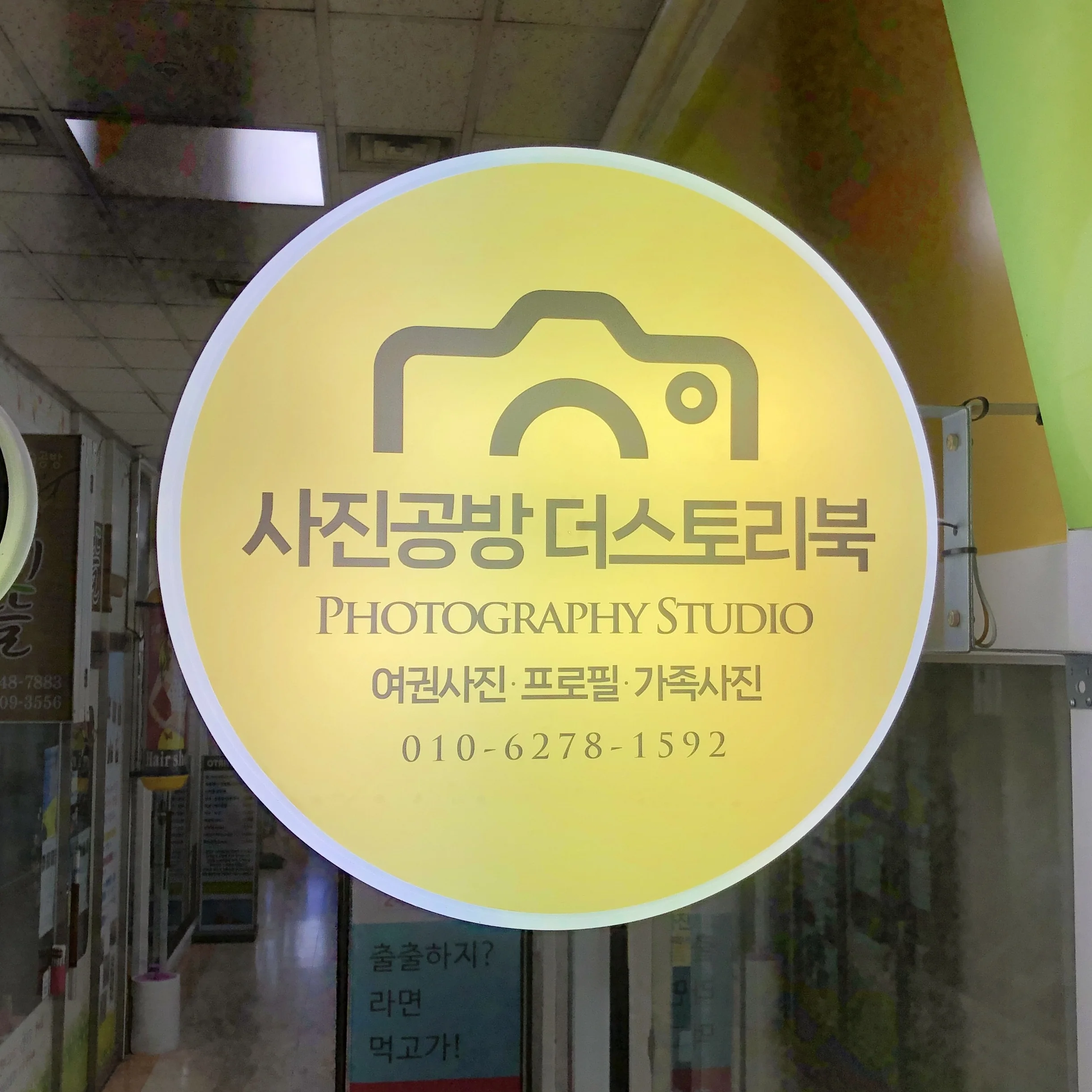 더스토리북 대표사진