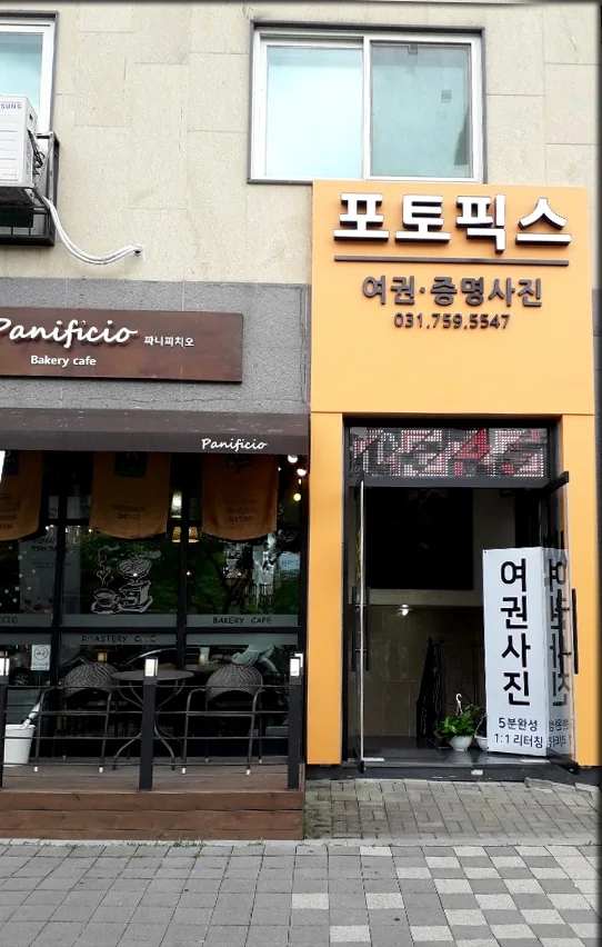 포토픽스 성남시청점 대표 촬영 이미지