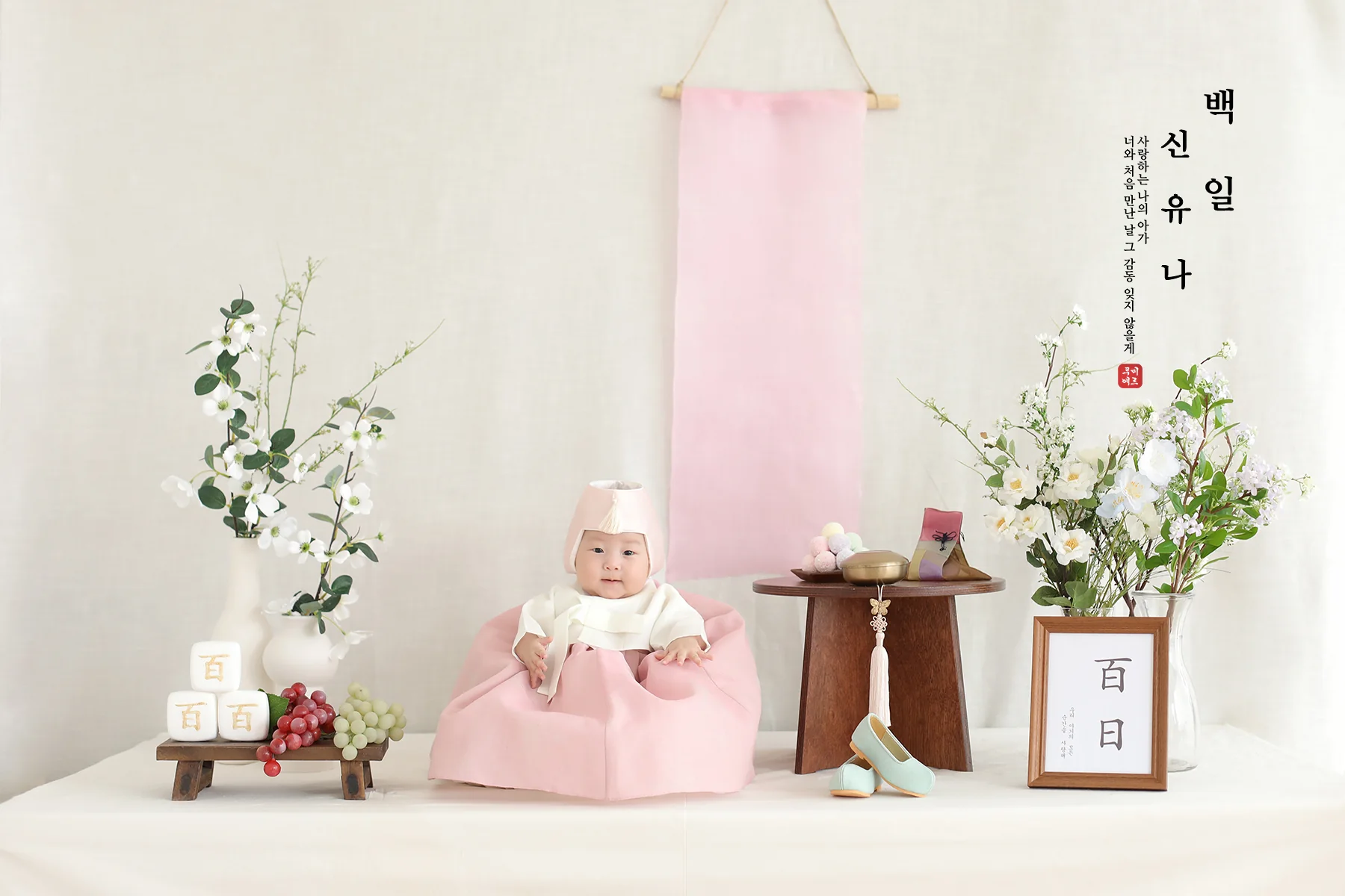 루미에르스튜디오 대표 촬영 이미지