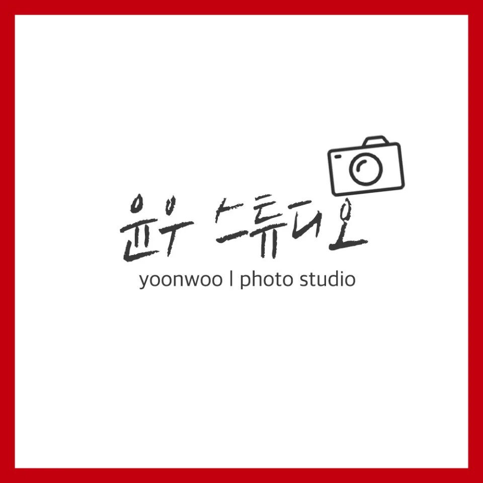 윤우스튜디오 대표사진