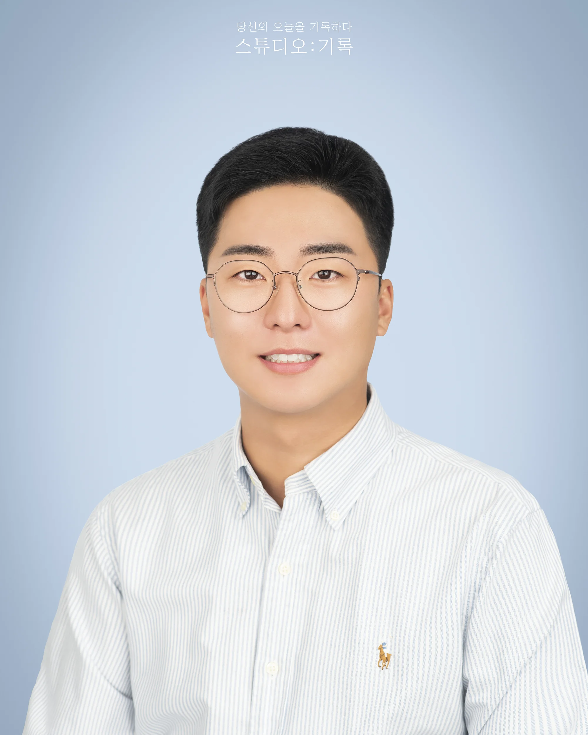 스튜디오기록 대표 촬영 이미지