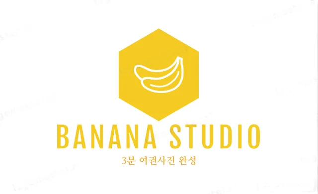 바나나스튜디오 대표 촬영 이미지