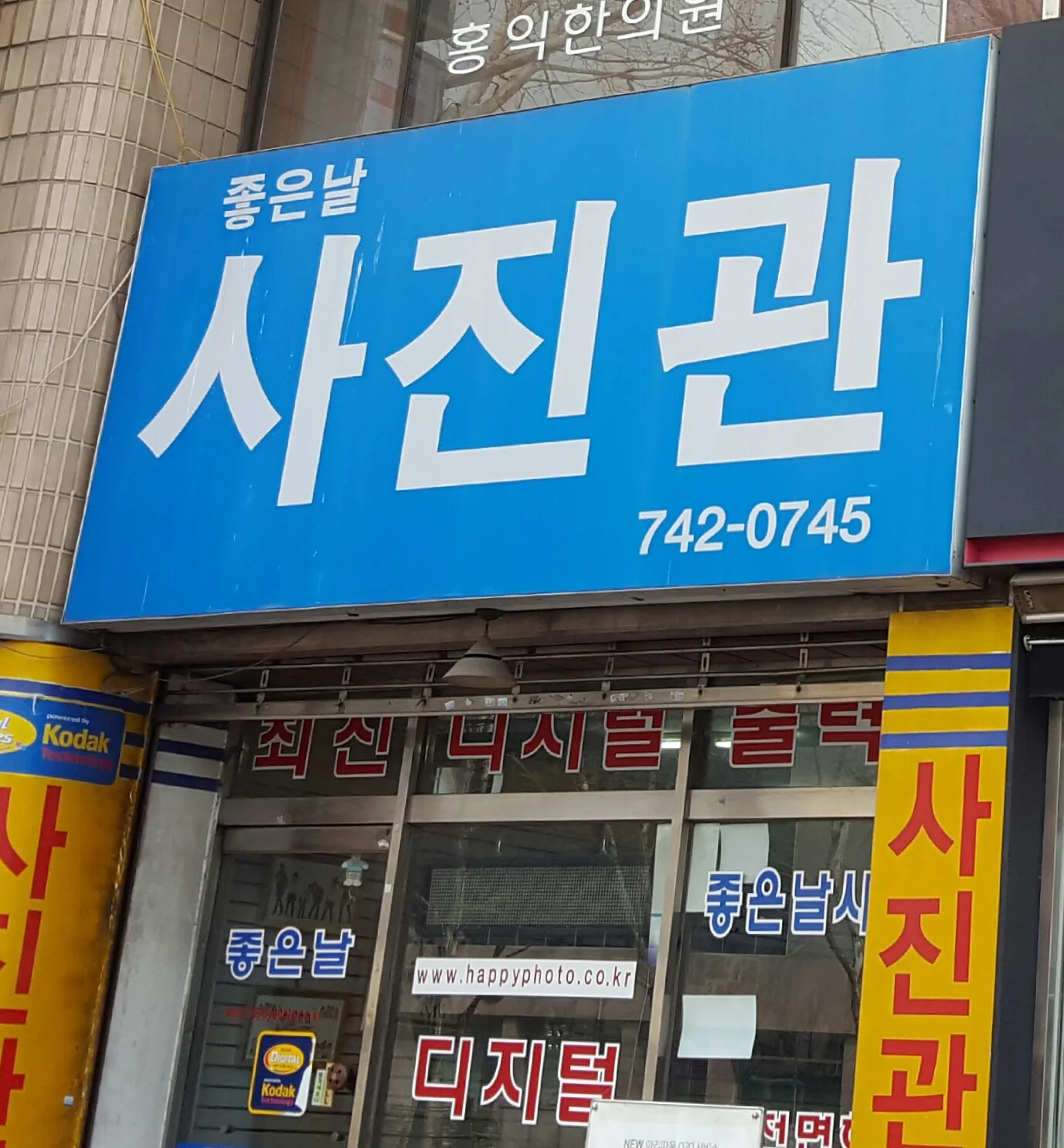 좋은날사진관 대표 촬영 이미지