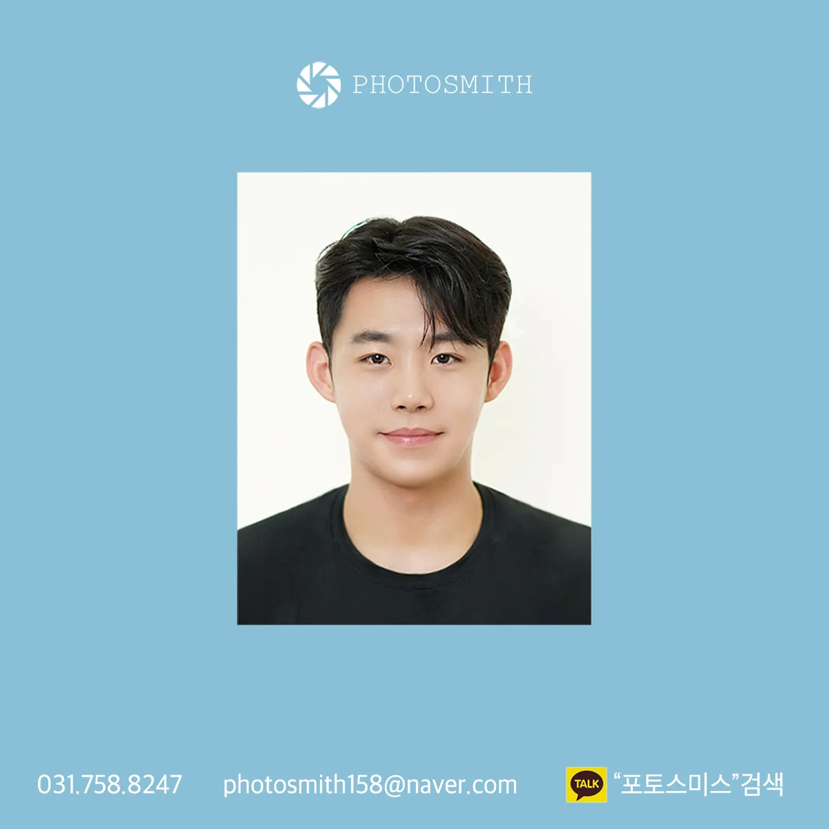 포토스미스 대표 촬영 이미지