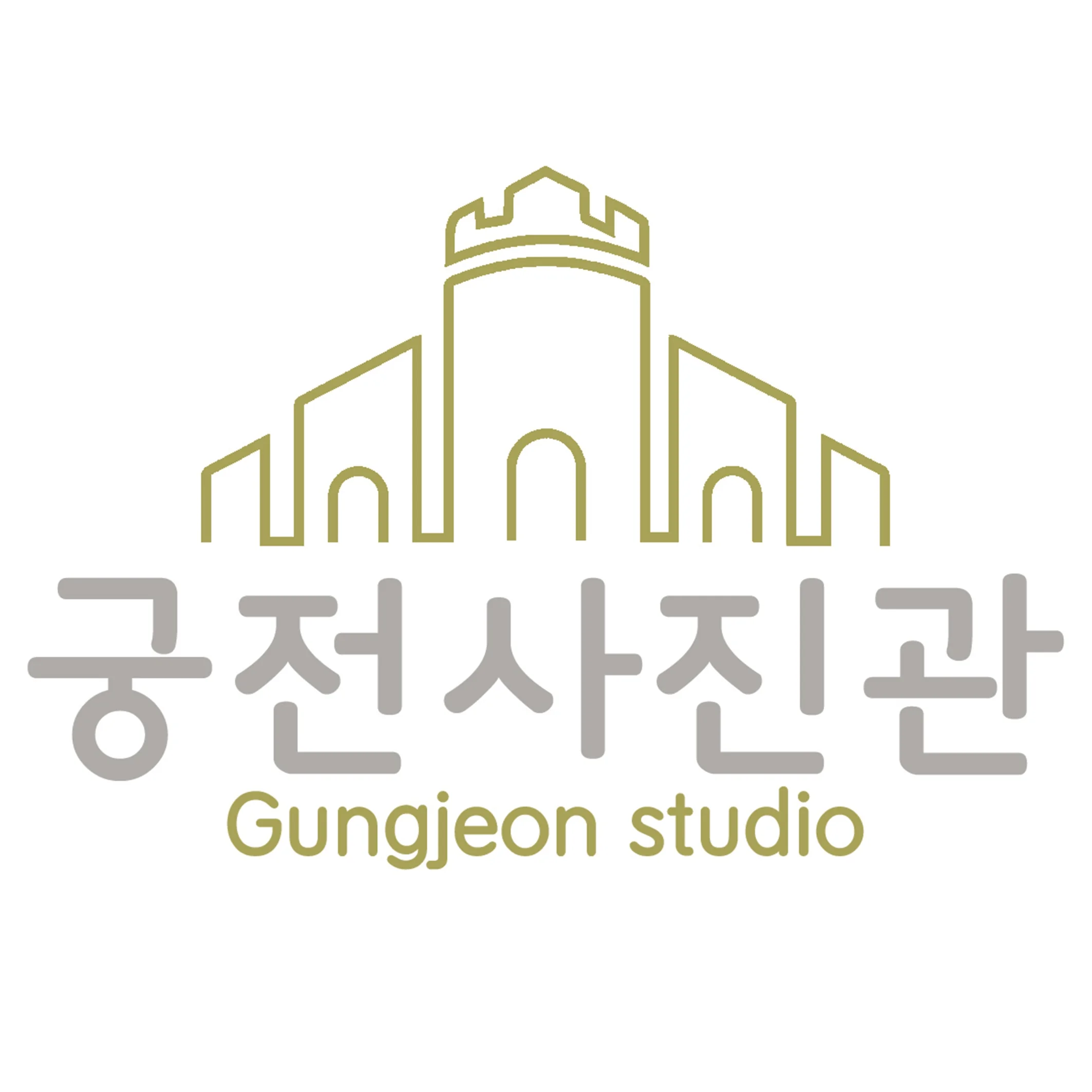 궁전 사진관 대표사진