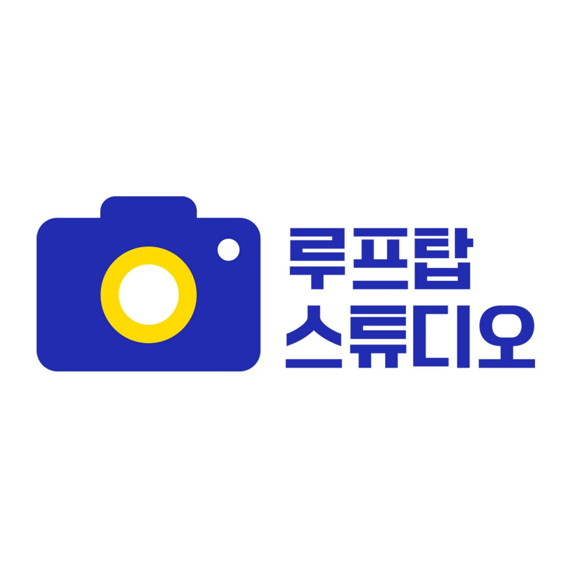 루프탑 스튜디오 대표사진