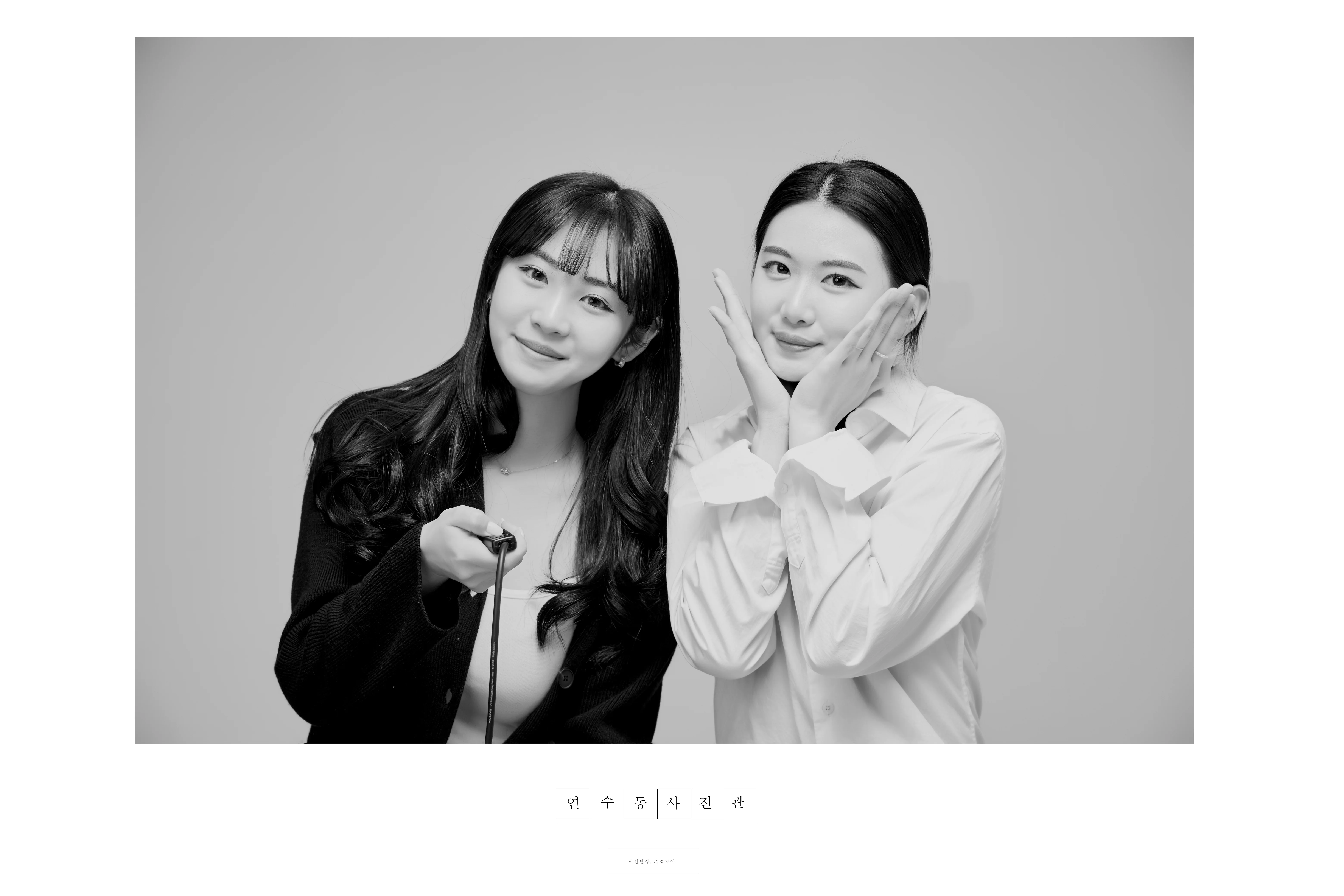 연수동사진관 대표 촬영 이미지