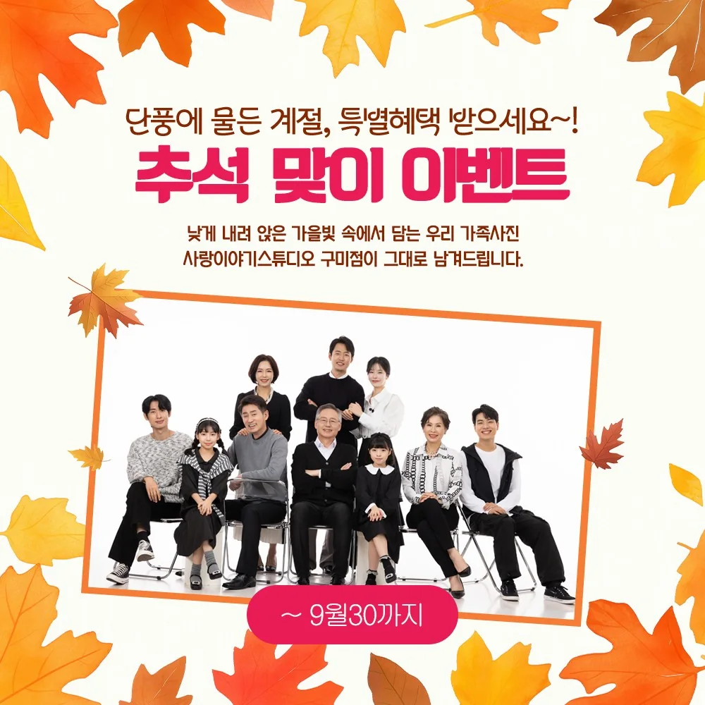 사랑이야기 스튜디오 대표 촬영 이미지